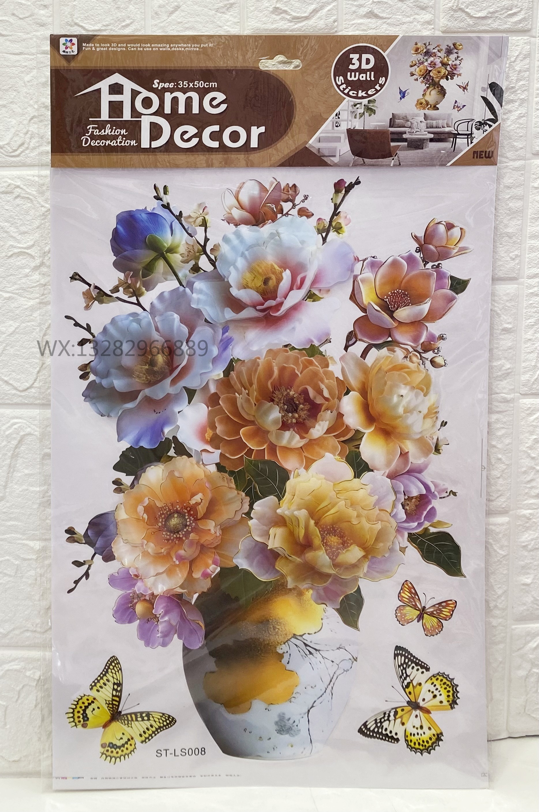 3D立体花瓶蝴蝶装饰贴画 立体墙贴花瓶装饰家居房间层层贴墙贴详情3