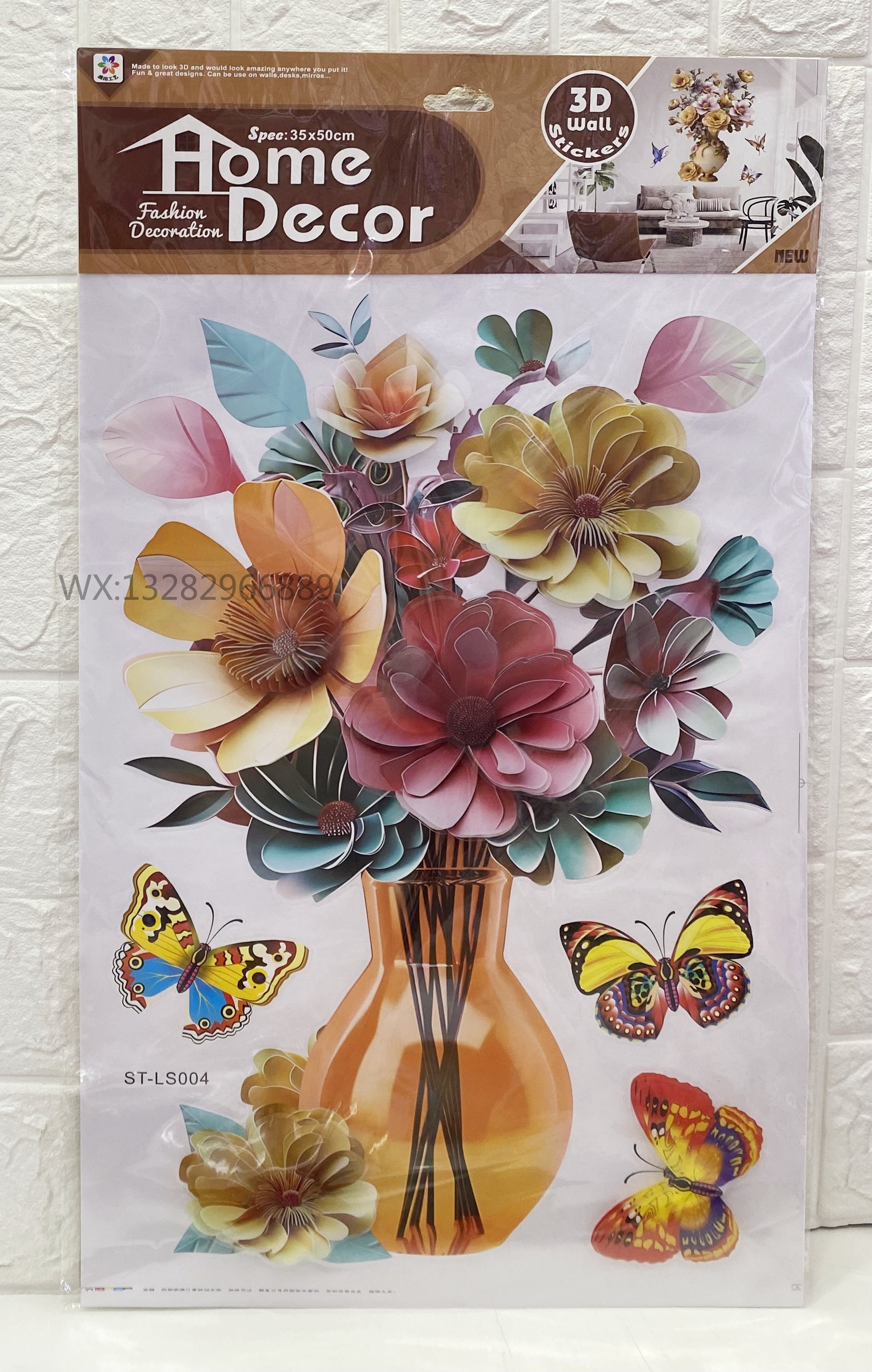 3D立体花瓶蝴蝶装饰贴画 立体墙贴花瓶装饰家居房间层层贴墙贴详情4