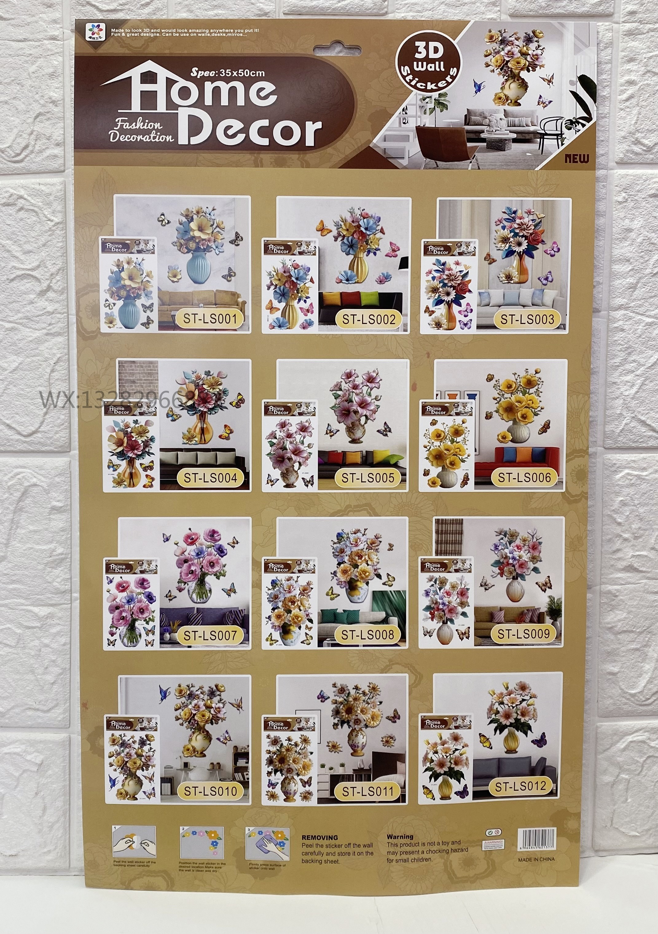 3D立体花瓶蝴蝶装饰贴画 立体墙贴花瓶装饰家居房间层层贴墙贴详情12