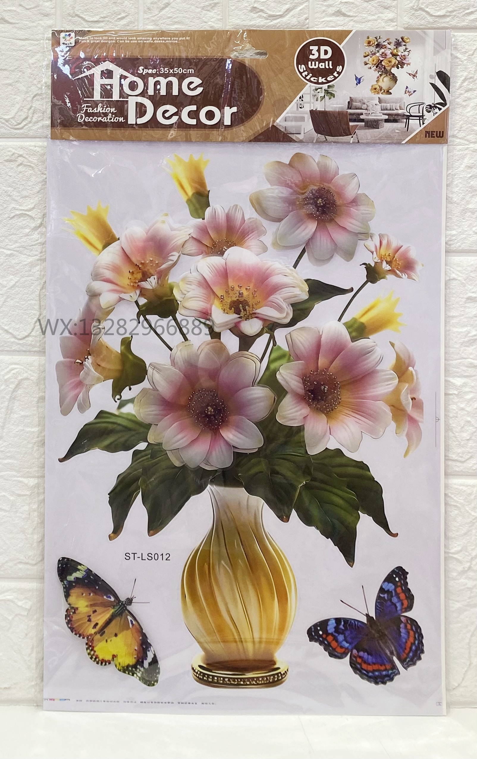 3D立体花瓶蝴蝶装饰贴画 立体墙贴花瓶装饰家居房间层层贴墙贴详情8