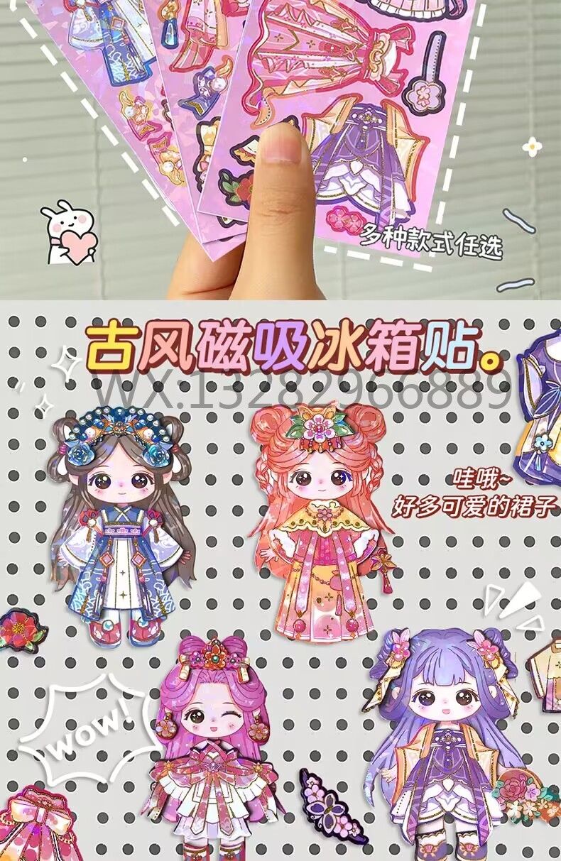 儿童古风少女立体冰箱贴磁吸换装贴磁力 公主DIY玩具多套换装安静书贴纸装饰手账贴纸贴画详情10