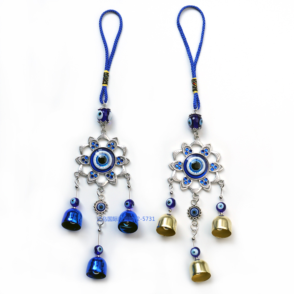 Siyao Accessories, Blue Eye Metal Flower wind chime Pendants, Evil Eye Accessories, Color bell Decorations, car hangers, key hangers, hanging ornaments, fashionable and trendy accessories, Yiwu small commodities pic 9