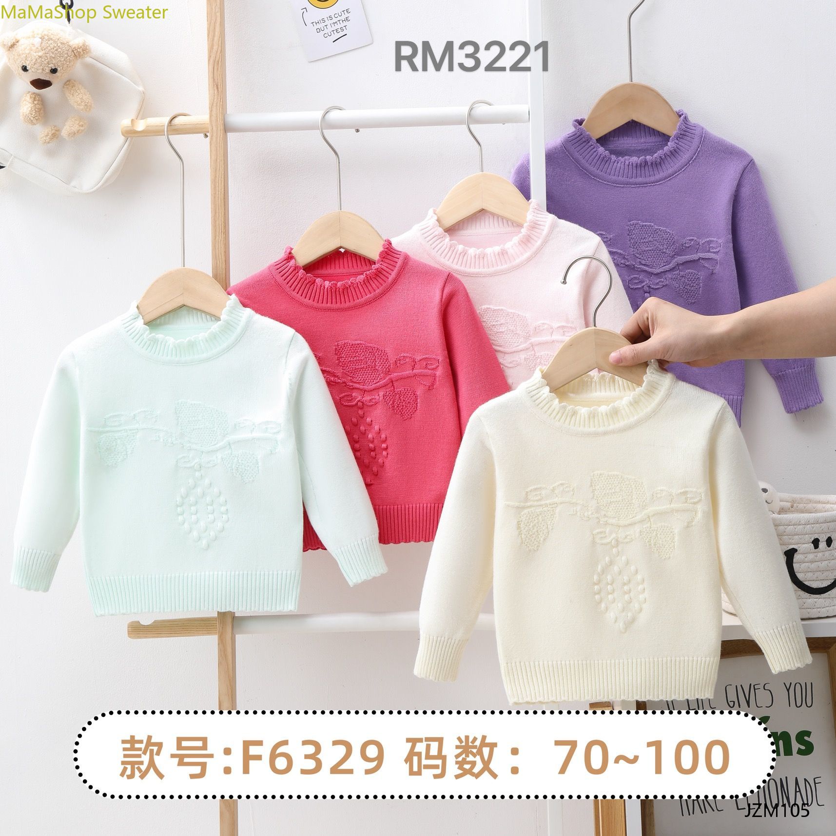 2024 new children's crewneck pullover sweater anti-pelling-up Anka velvet 118B Korean version princess wind sweater coat girl oxygen knitwear children autumn and winter cute