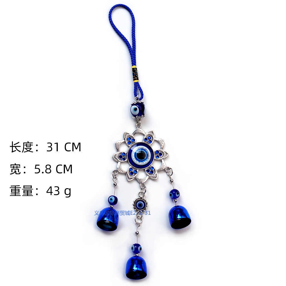 Siyao Accessories, Blue Eye Metal Flower wind chime Pendants, Evil Eye Accessories, Color bell Decorations, car hangers, key hangers, hanging ornaments, fashionable and trendy accessories, Yiwu small commodities pic 8