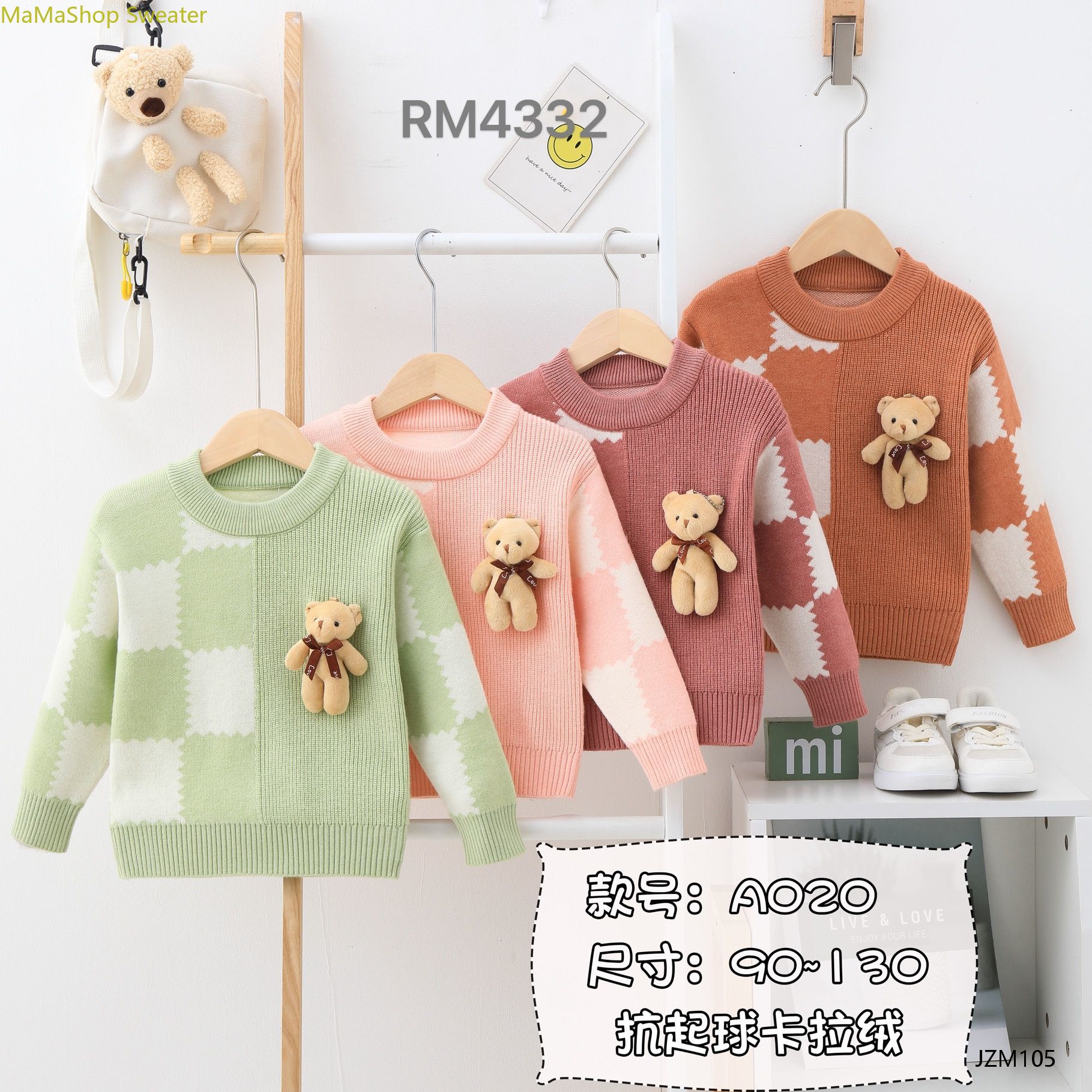 2024 new children's crewneck pullover sweater anti-pelling-up Anka velvet 160B Korean version princess wind sweater coat girl oxygen knitwear children autumn and winter cute