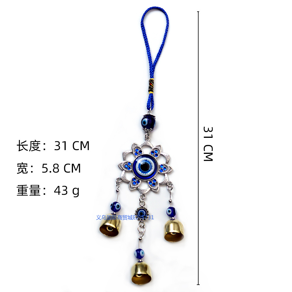 Siyao Accessories, Blue Eye Metal Flower wind chime Pendants, Evil Eye Accessories, Color bell Decorations, car hangers, key hangers, hanging ornaments, fashionable and trendy accessories, Yiwu small commodities pic 5