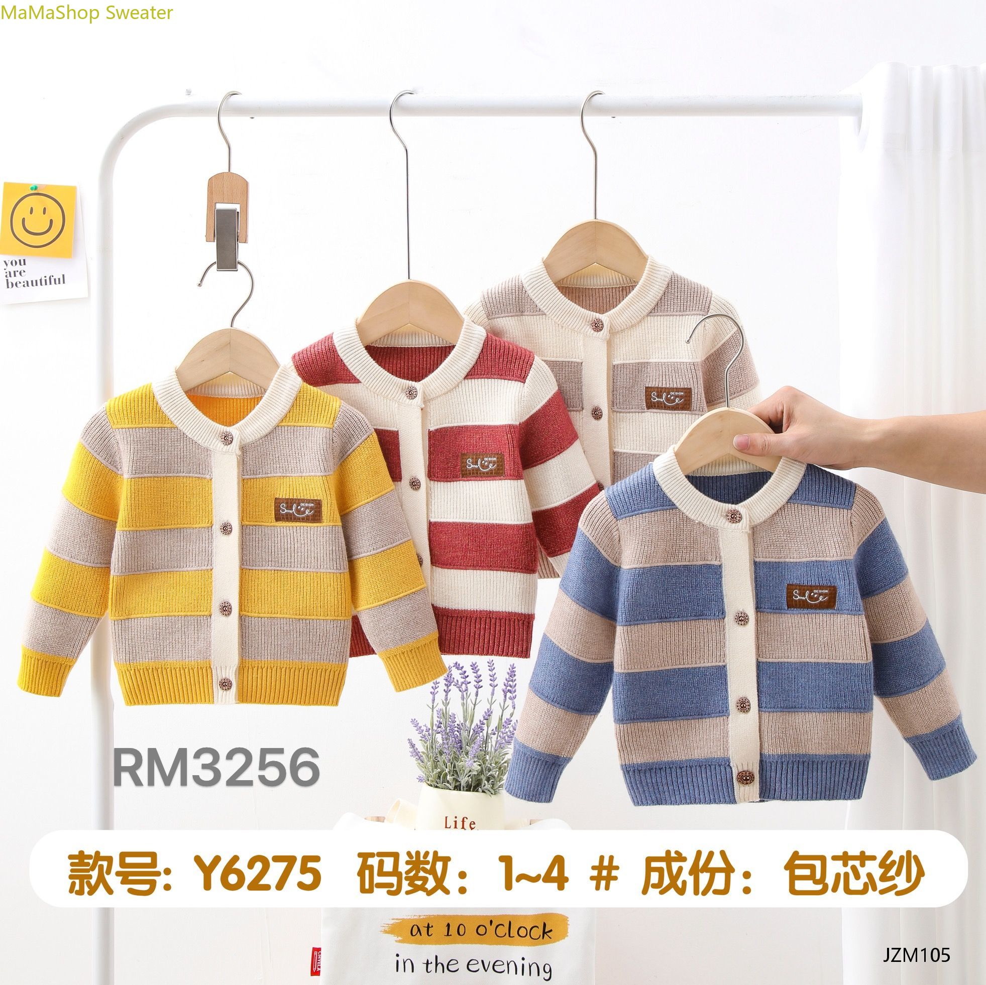 儿童毛衣开衫外套2024新款童装女宝宝24C卡通针织婴幼儿毛衫 