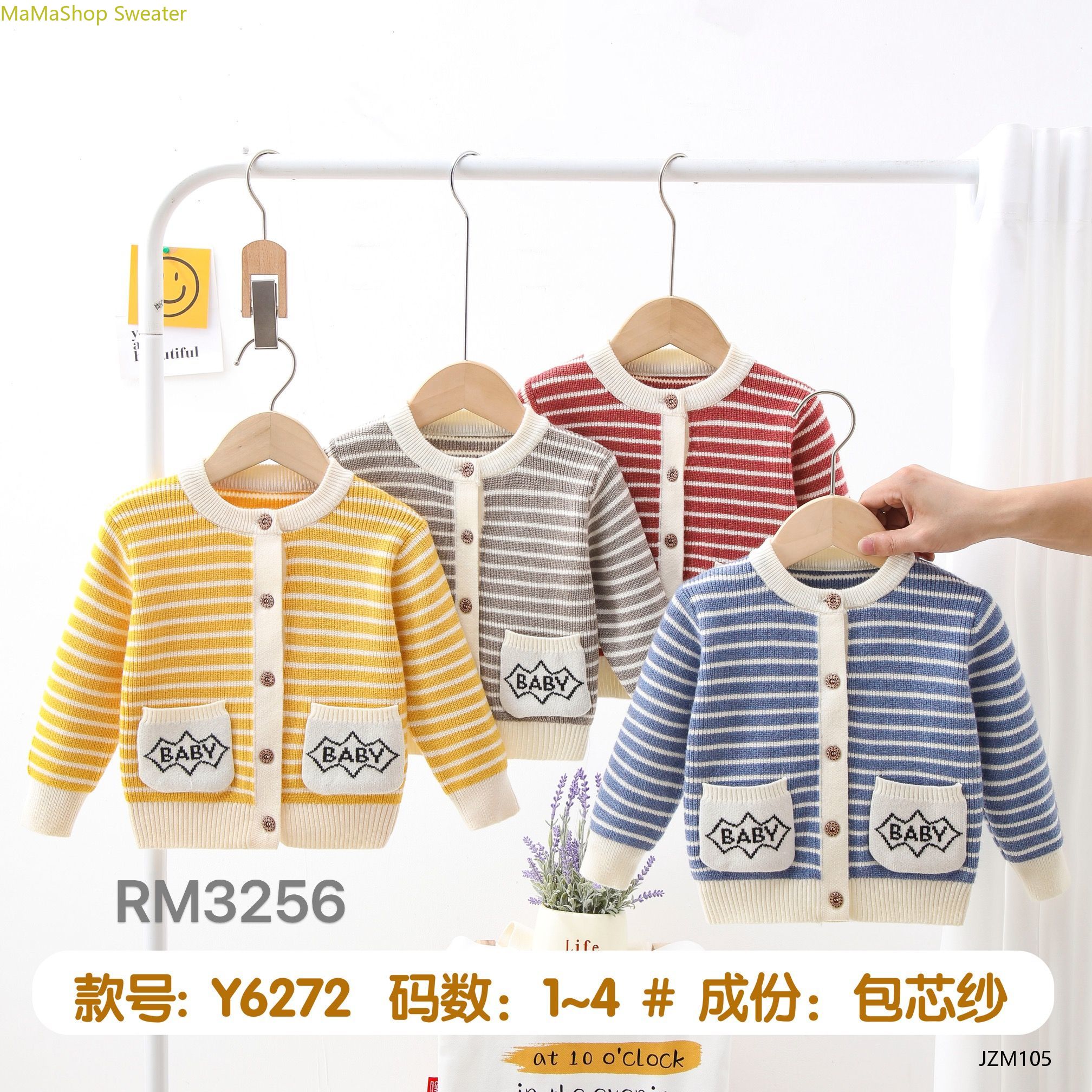 儿童毛衣开衫外套2024新款童装女宝宝22C卡通针织婴幼儿毛衫 