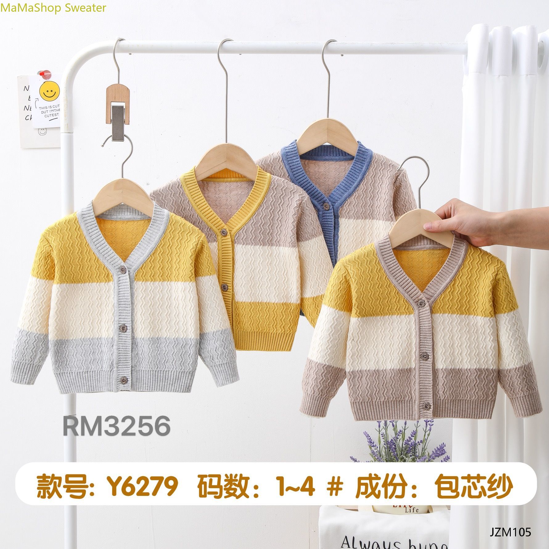 Children's sweater Cardigan coat 2024 new children's wear girls 26C cartoon knitted baby sweater
