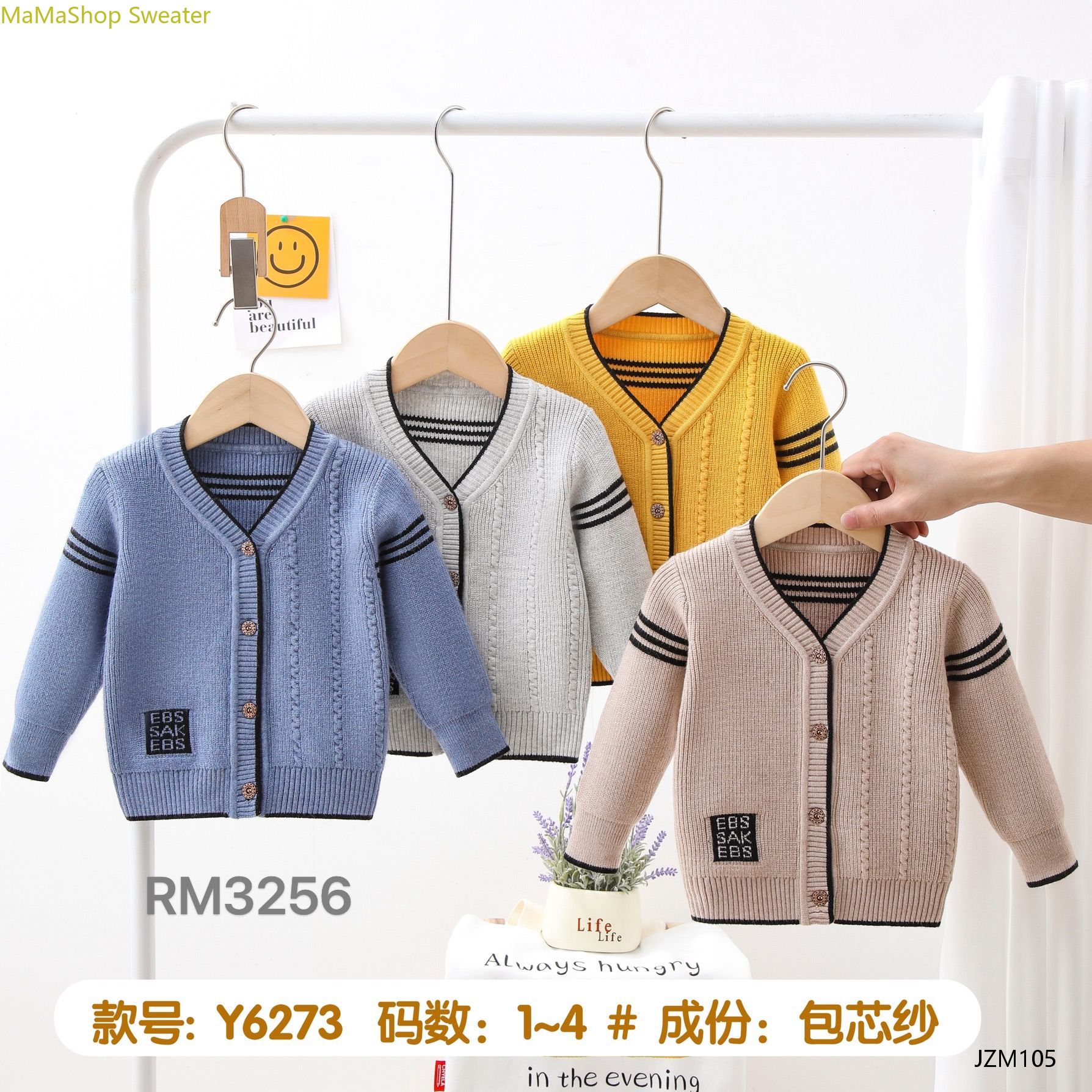 Children's sweater Cardigan coat 2024 new children's wear girls 20C cartoon knitted baby sweater thumbnail