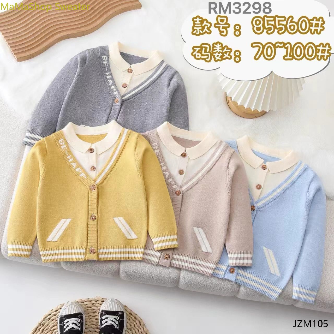 儿童毛衣开衫外套2024新款童装女宝宝57C卡通针织婴幼儿毛衫 