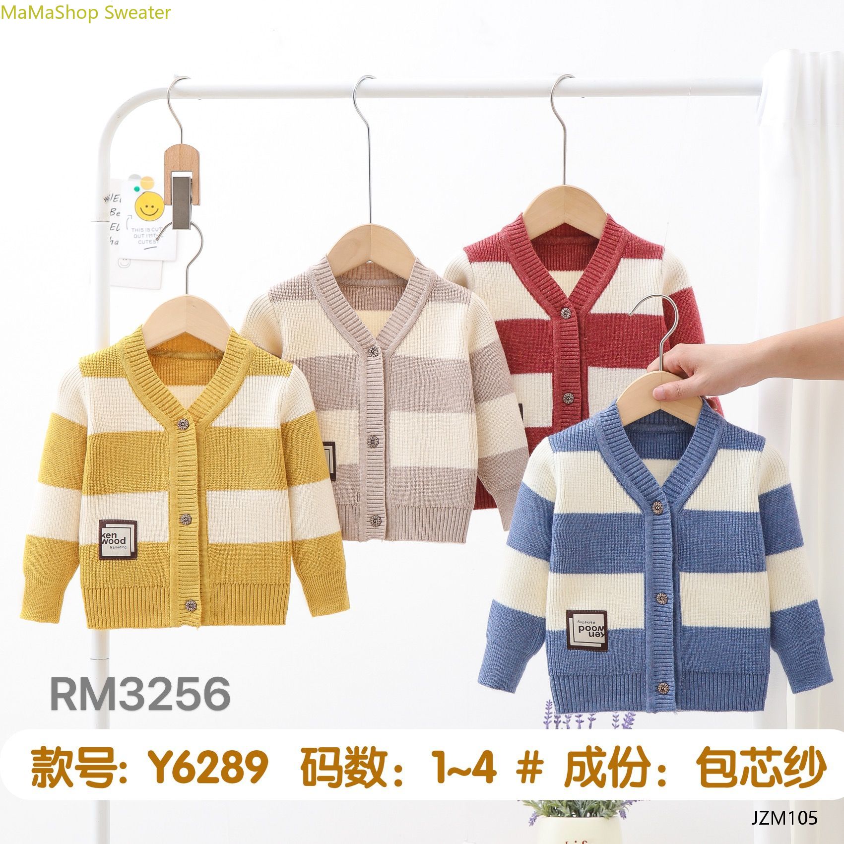 Children's sweater Cardigan coat 2024 new children's 28C cartoon knitted baby sweater