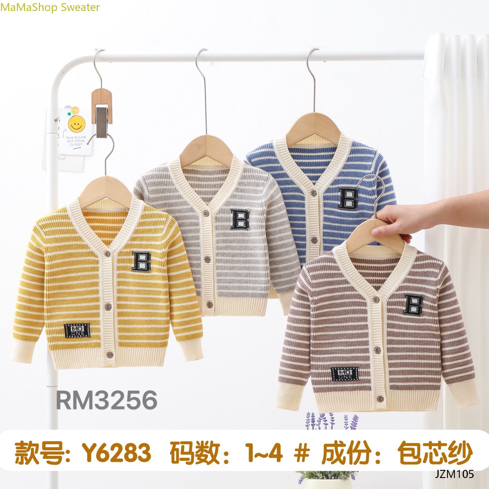 儿童毛衣开衫外套2024新款童装女宝宝25C卡通针织婴幼儿毛衫 