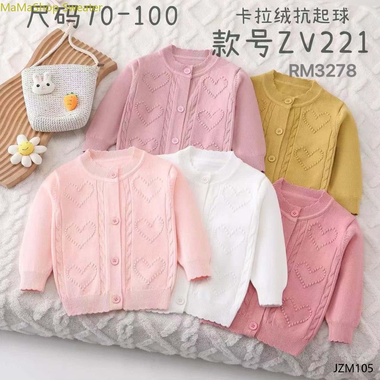儿童毛衣开衫外套2024新款童装女宝宝96C卡通针织婴幼儿毛衫 