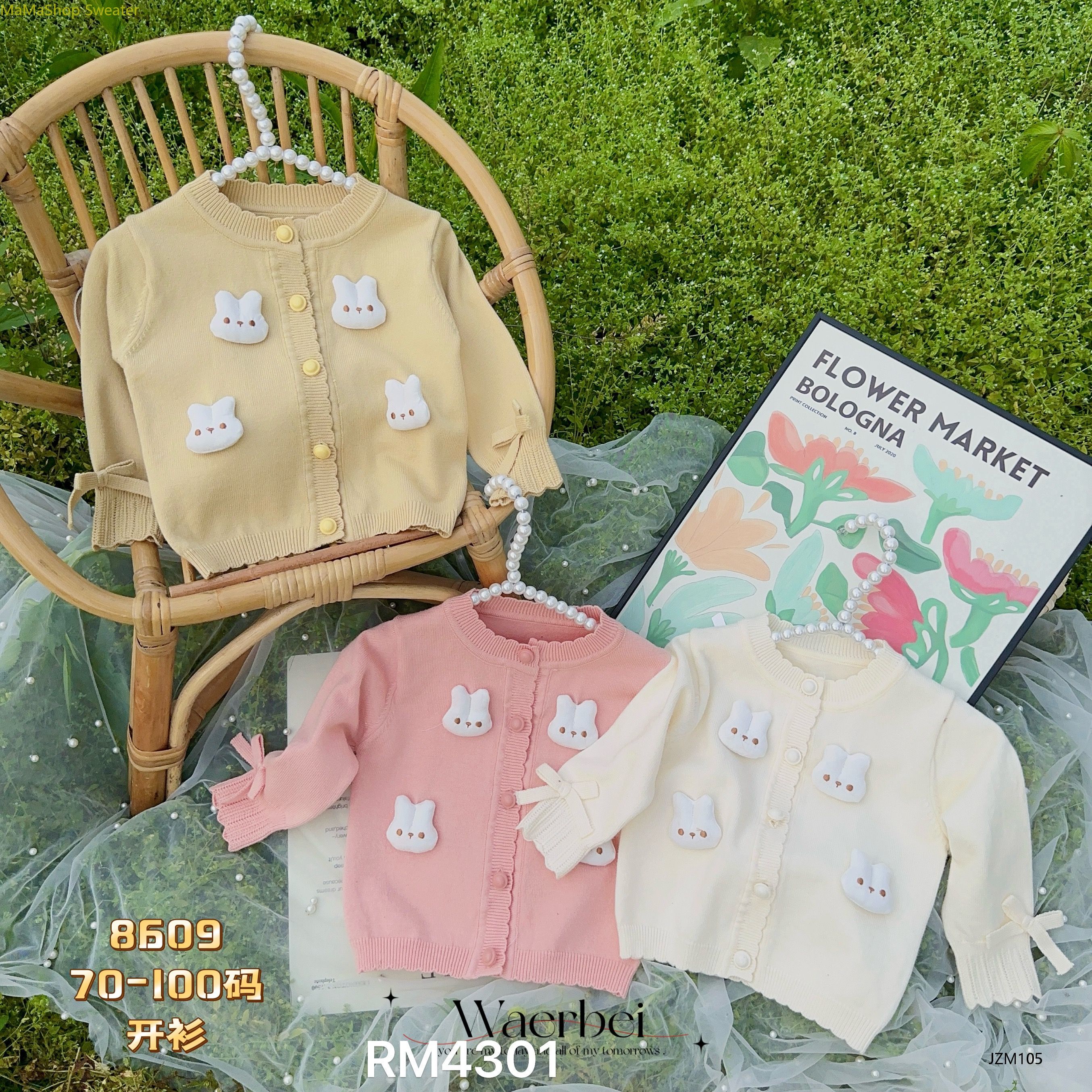 Children's sweater cardigan coat 2024 new children's wear baby girls 73C cartoon knitted baby sweater
