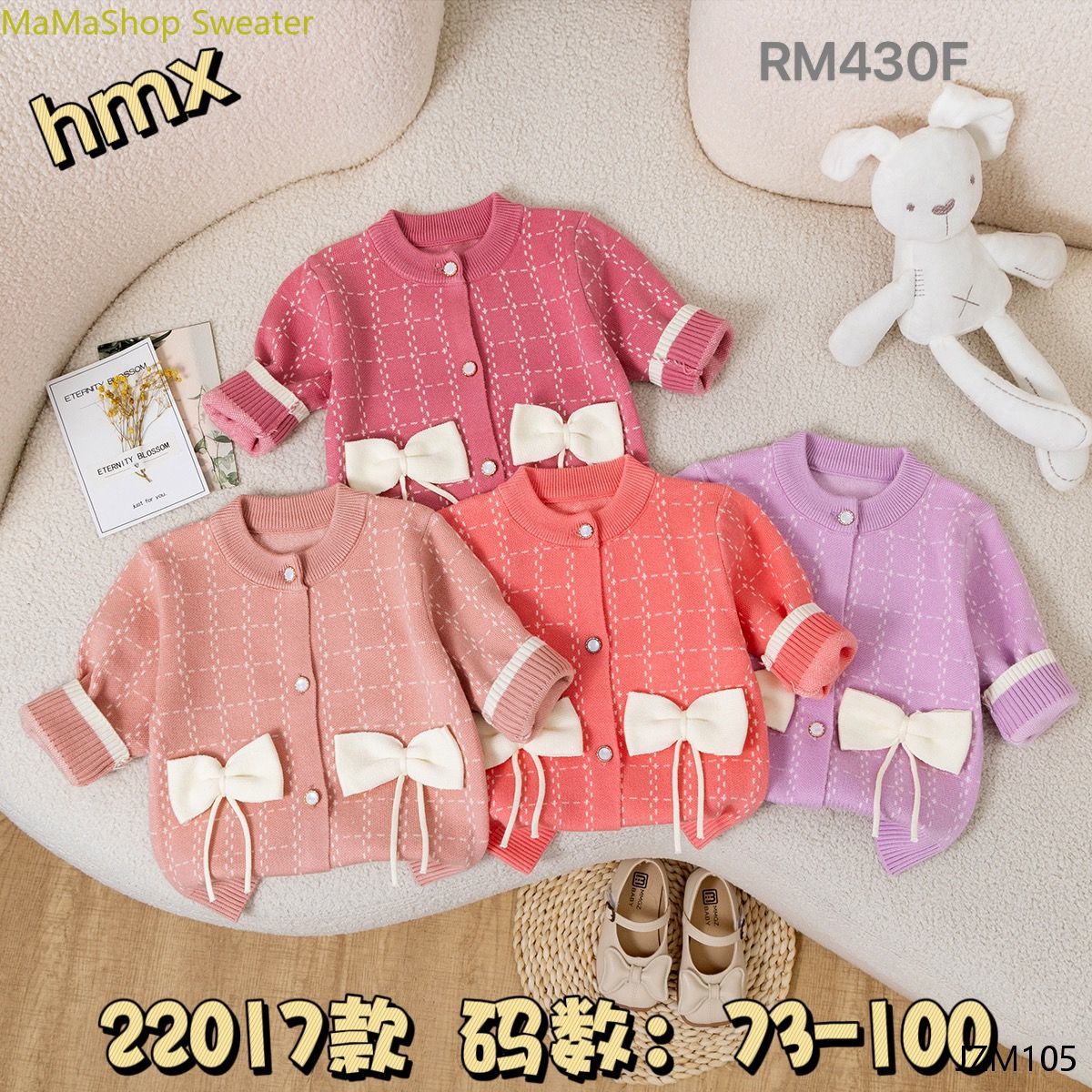 儿童毛衣开衫外套2024新款童装女宝宝88C卡通针织婴幼儿毛衫 