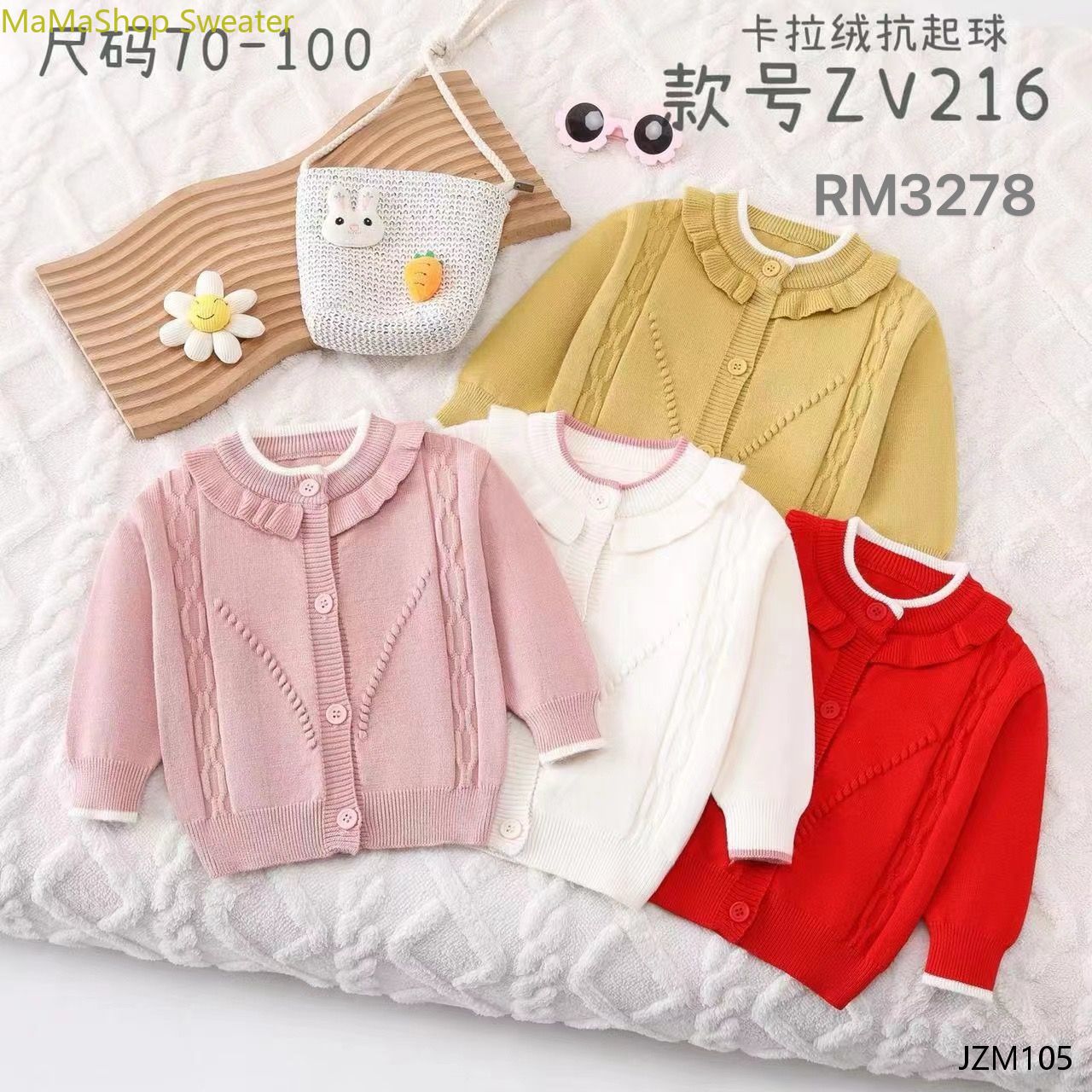 儿童毛衣开衫外套2024新款童装女宝宝91C卡通针织婴幼儿毛衫 