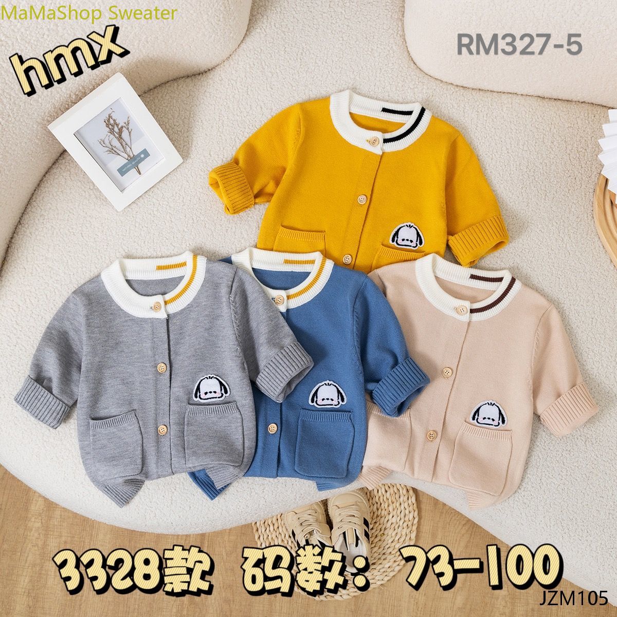 儿童毛衣开衫外套2024新款童装女宝宝89C卡通针织婴幼儿毛衫 