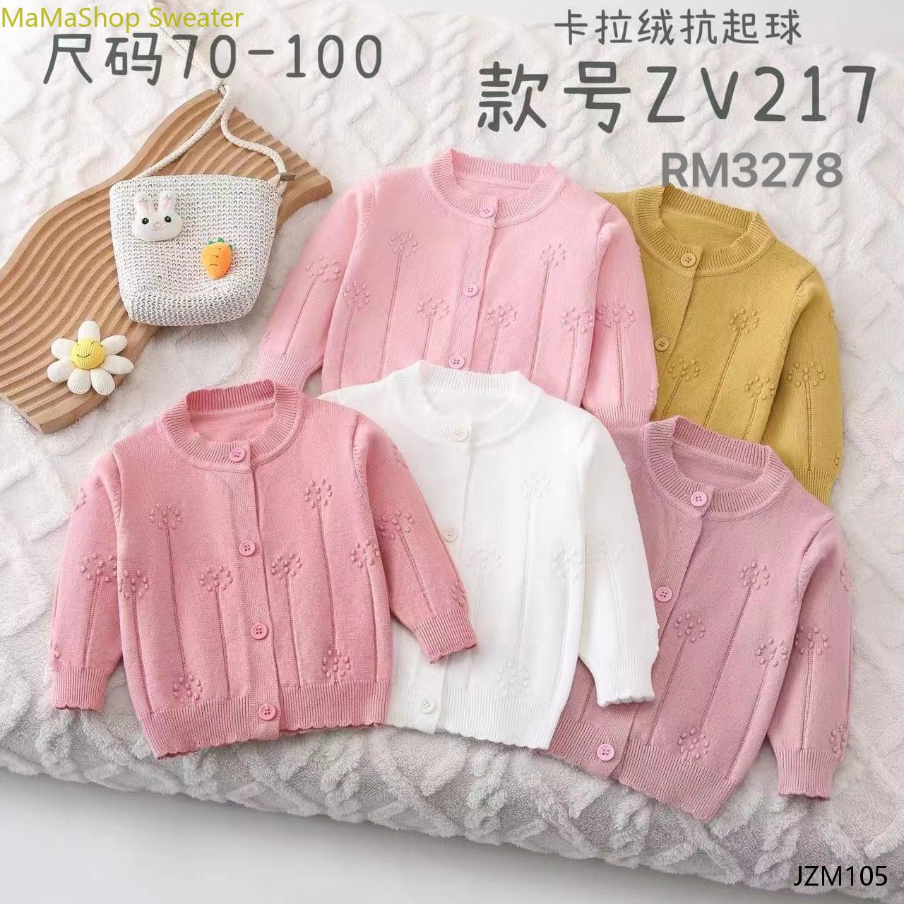 儿童毛衣开衫外套2024新款童装女宝宝92C卡通针织婴幼儿毛衫 