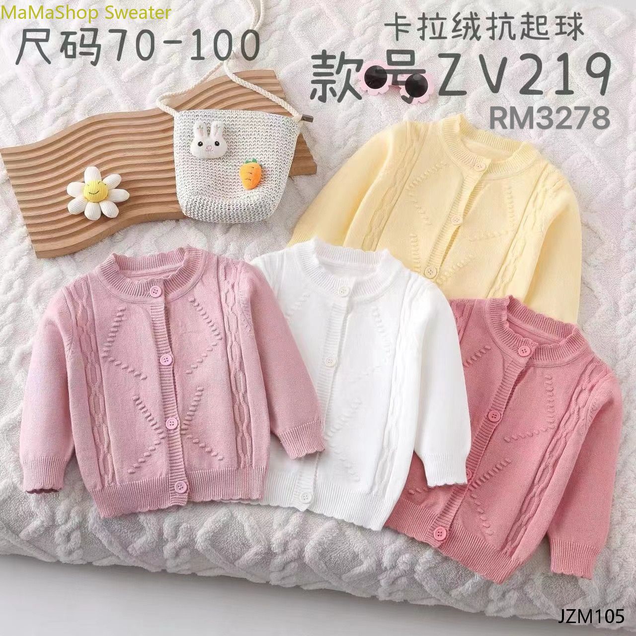 儿童毛衣开衫外套2024新款童装女宝宝94C卡通针织婴幼儿毛衫 