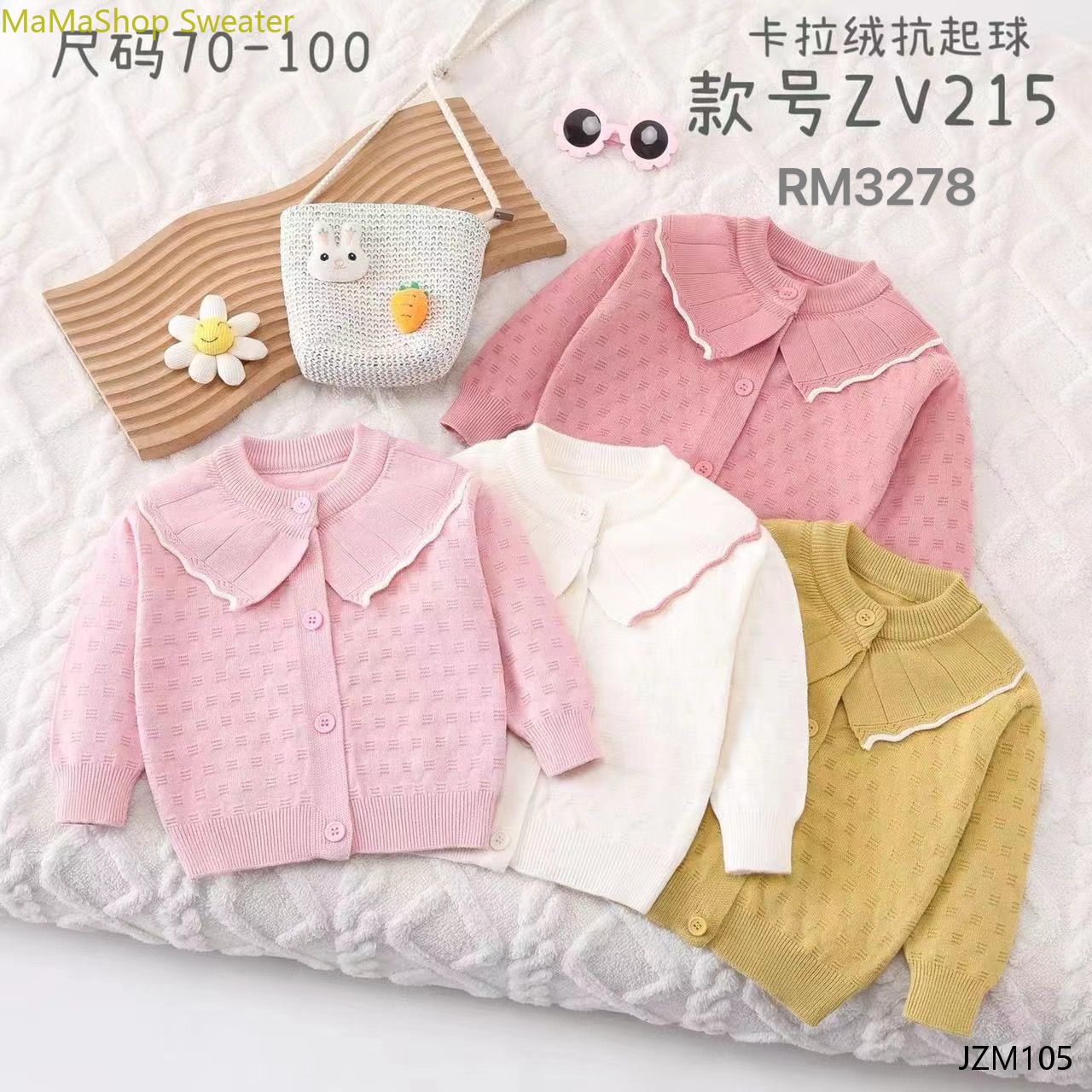 儿童毛衣开衫外套2024新款童装女宝宝90C卡通针织婴幼儿毛衫 