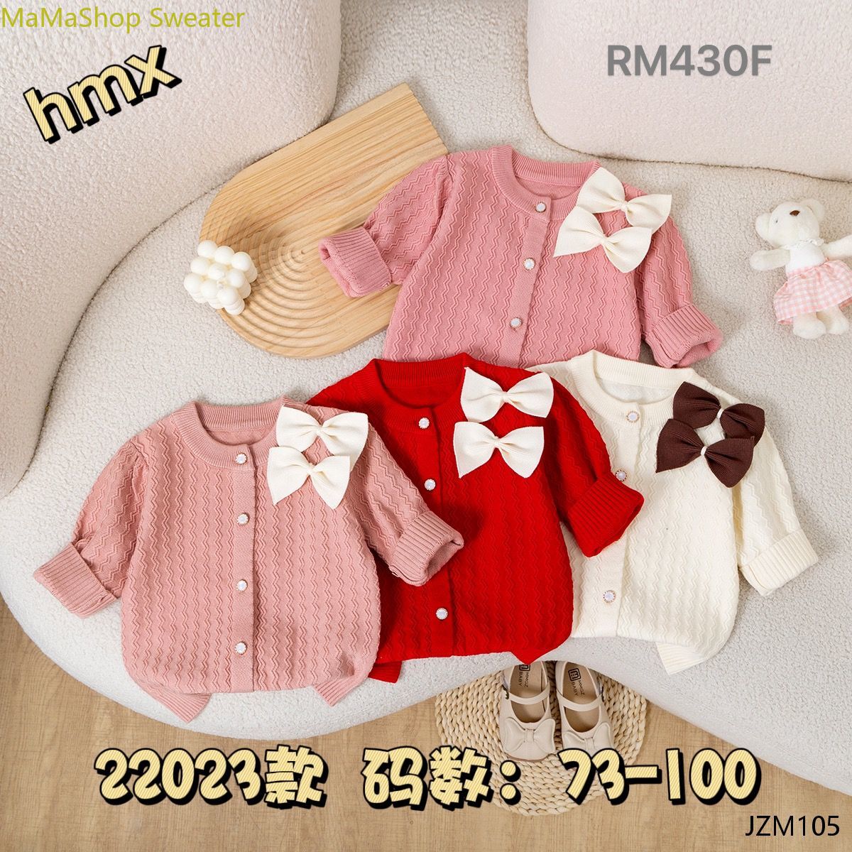儿童毛衣开衫外套2024新款童装女宝宝85C卡通针织婴幼儿毛衫 