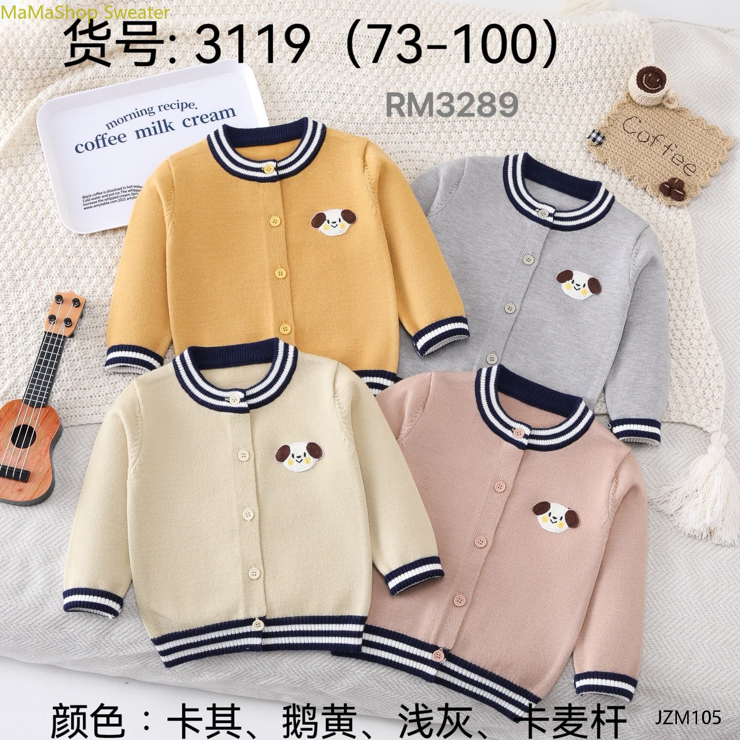 Children's sweater Cardigan coat 2024 new children's wear girls 158C cartoon knitted baby sweater