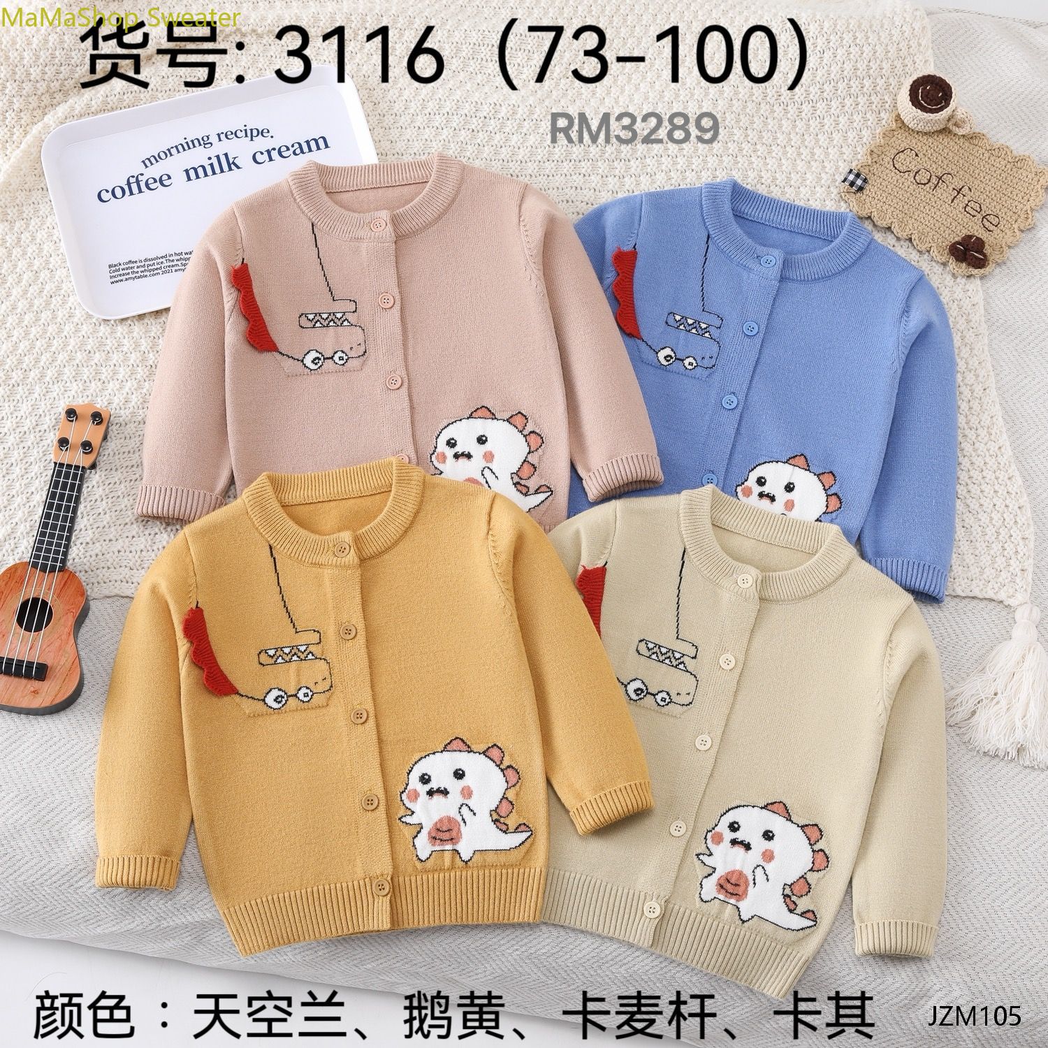 儿童毛衣开衫外套2024新款童装女宝宝151C卡通针织婴幼儿毛衫 