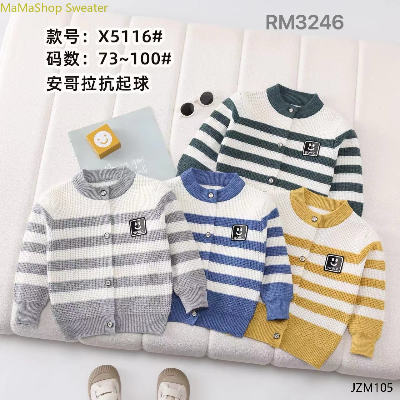 儿童毛衣开衫外套2024新款童装女宝宝119C卡通针织婴幼儿毛衫 