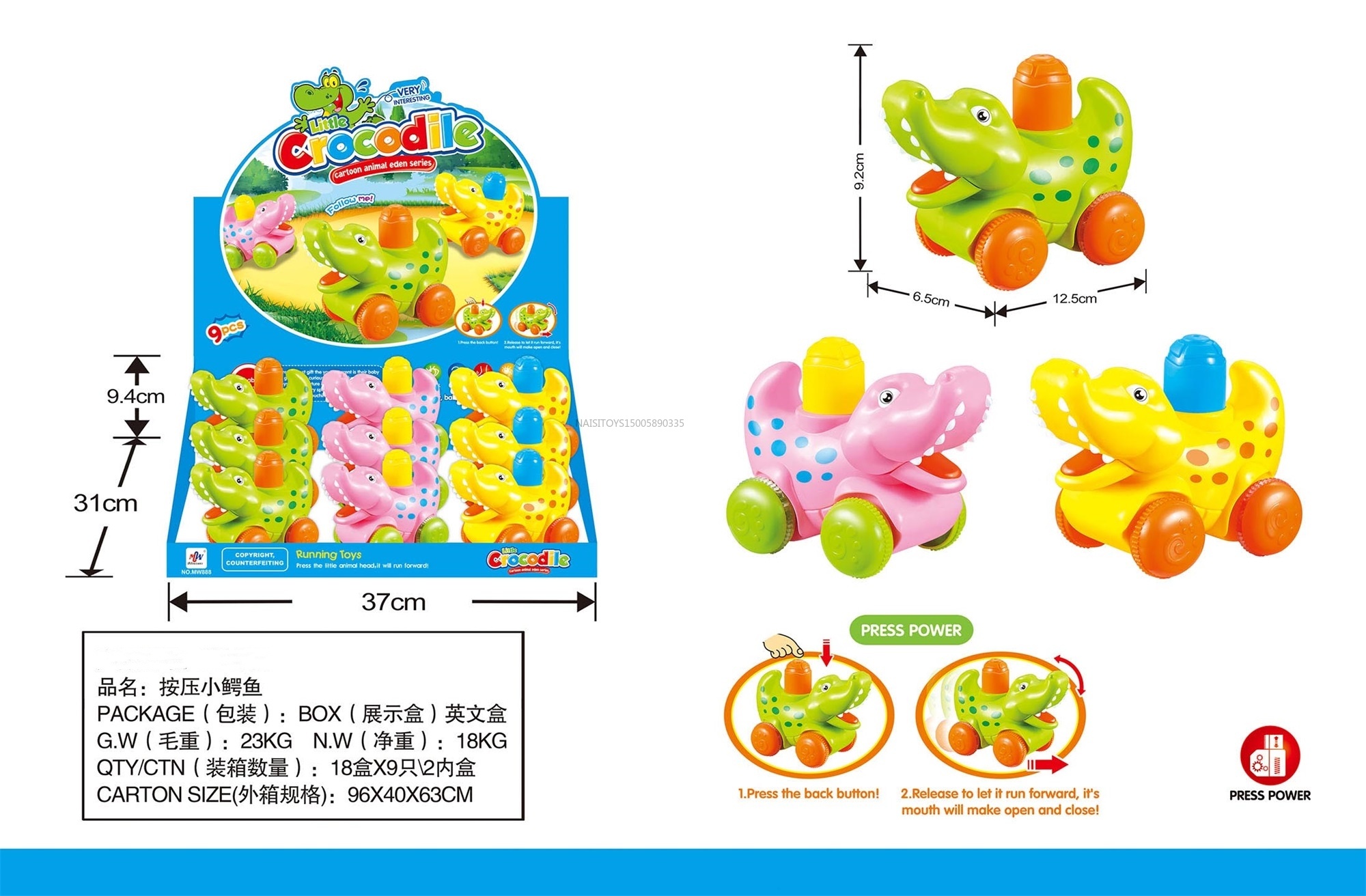 圣诞礼物生日礼品按压助力玩具车小汽车卡通图案儿童创意玩具回力车模型车辆套装安全无毒耐摔耐用详情4
