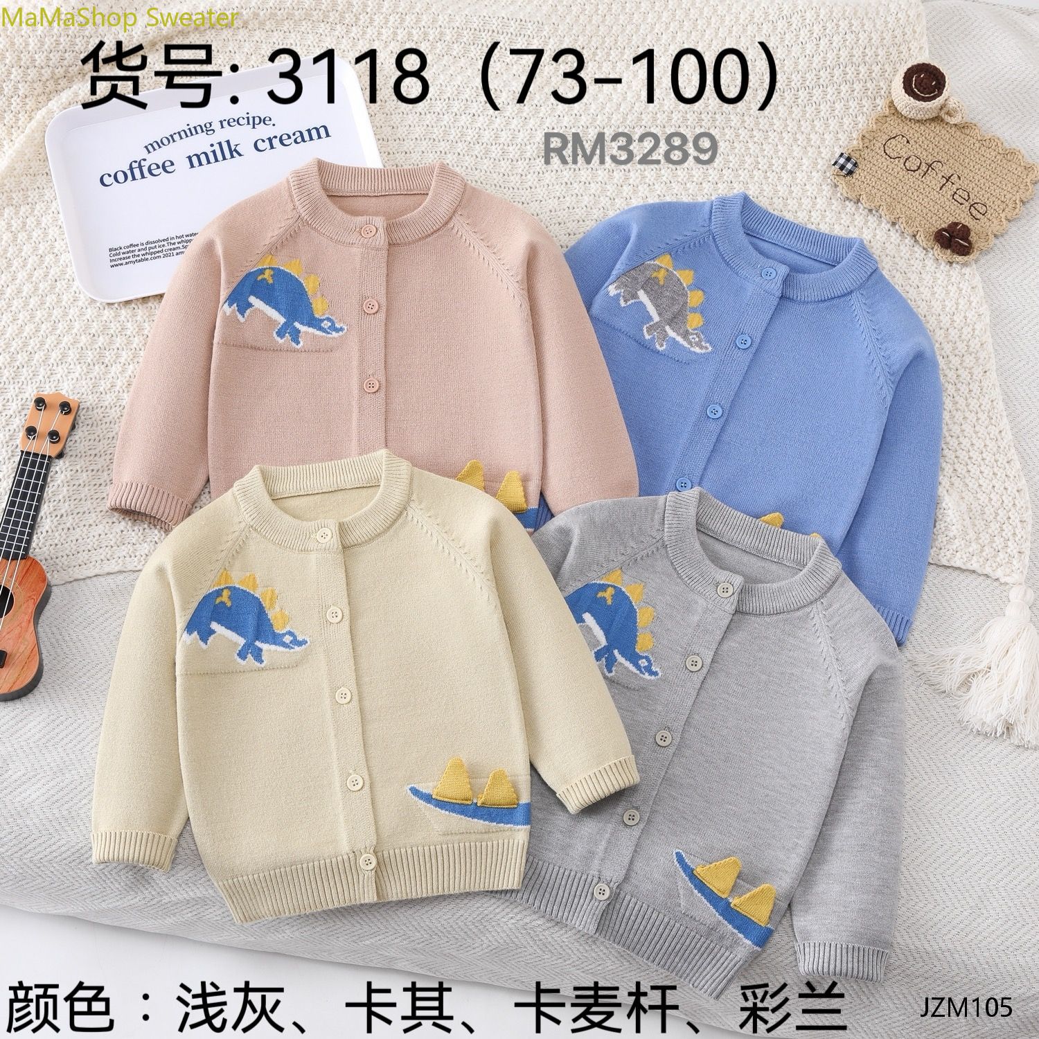 儿童毛衣开衫外套2024新款童装女宝宝149C卡通针织婴幼儿毛衫 
