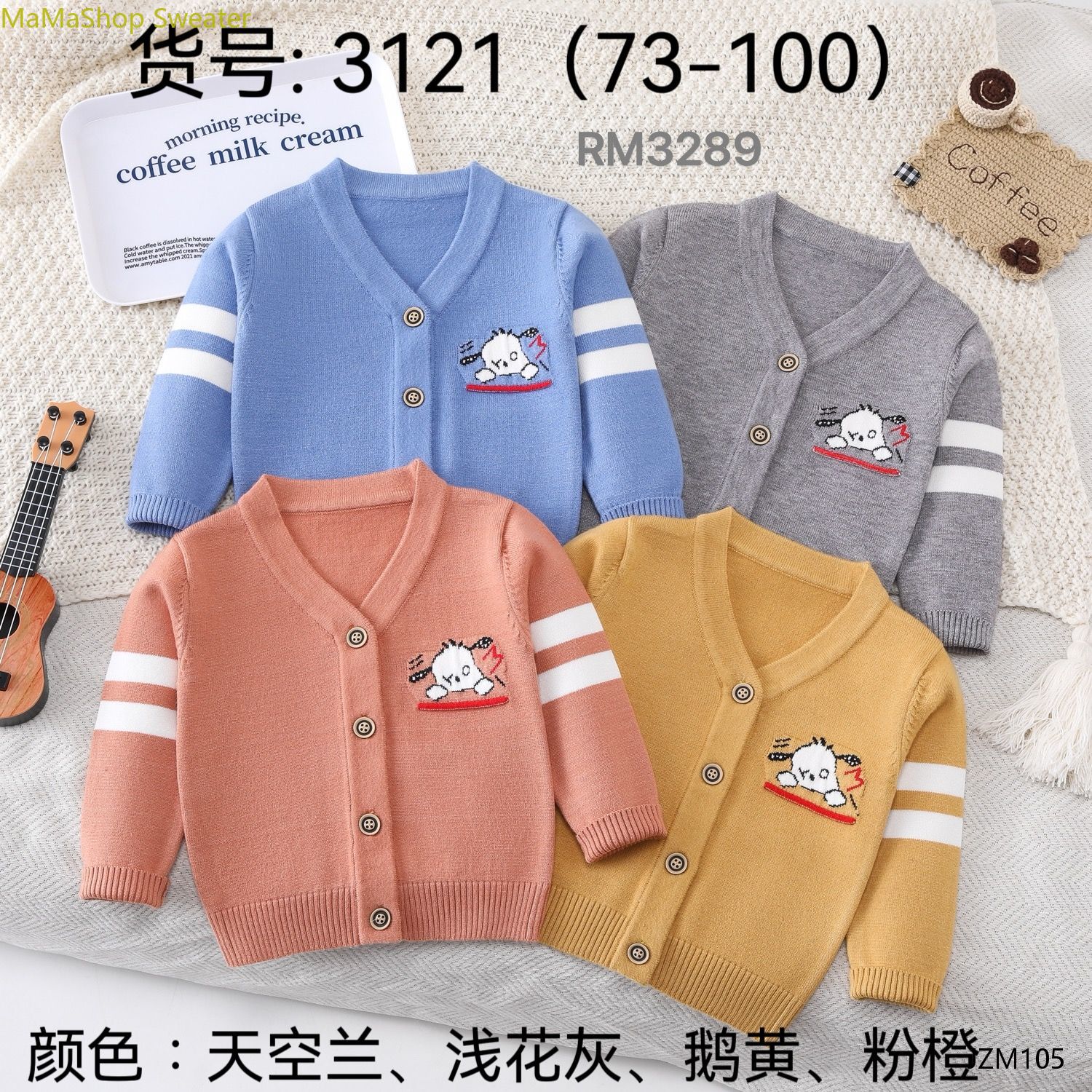 Children's sweater Cardigan coat 2024 new children's clothes girl baby 147C cartoon knitted baby sweater