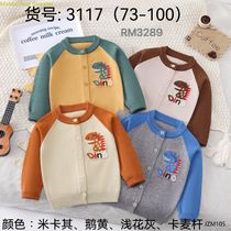 Children's sweater Cardigan coat 2024 new 150C cartoon knitted baby sweater for children and girls