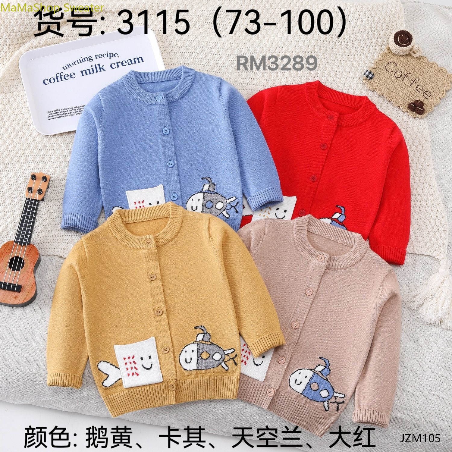 儿童毛衣开衫外套2024新款童装女宝宝157C卡通针织婴幼儿毛衫 