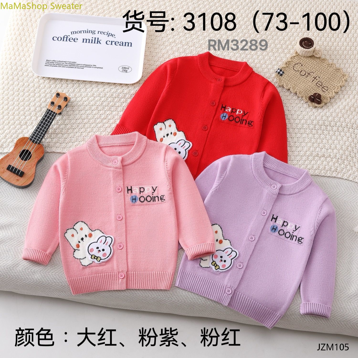 儿童毛衣开衫外套2024新款童装女宝宝153C卡通针织婴幼儿毛衫 