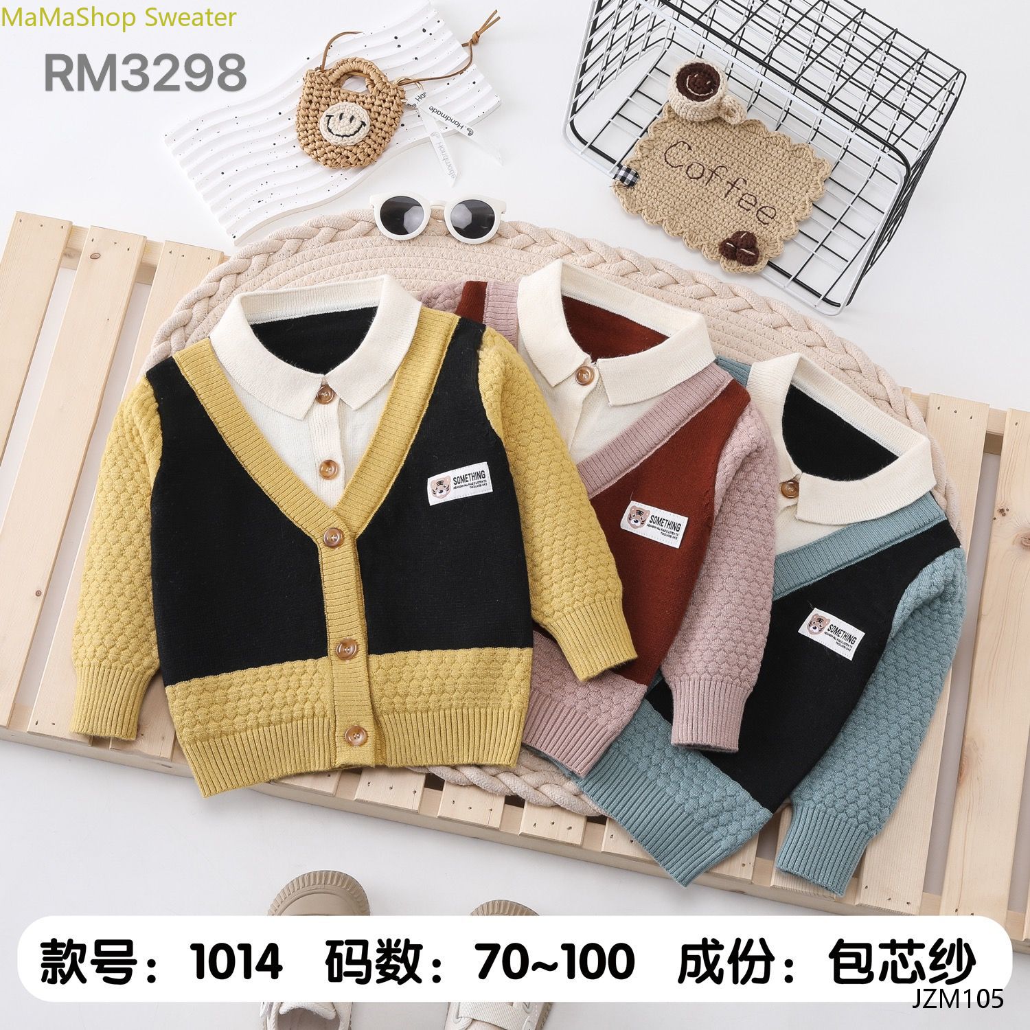 儿童毛衣开衫外套2024新款童装女宝宝137C卡通针织婴幼儿毛衫 