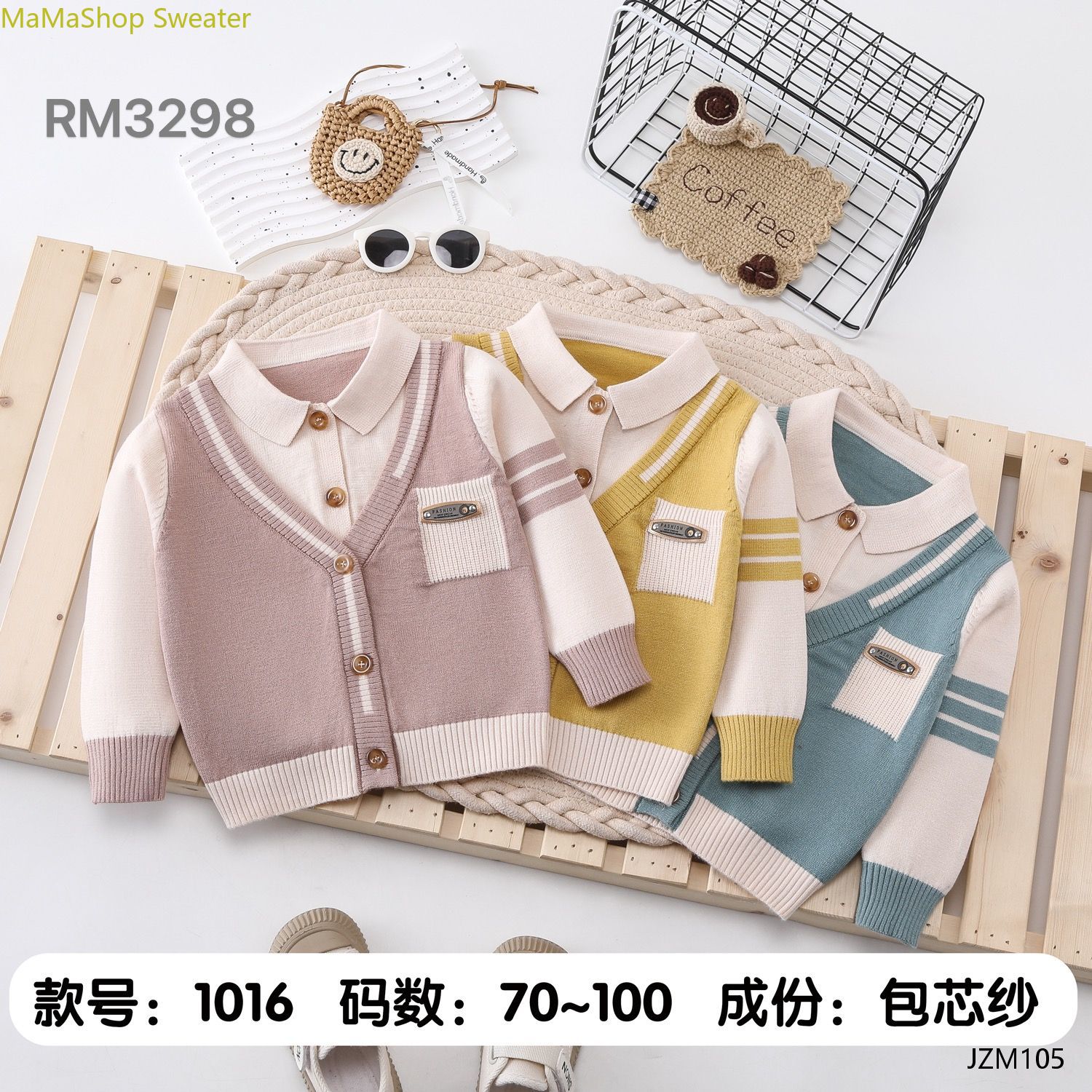 儿童毛衣开衫外套2024新款童装女宝宝136C卡通针织婴幼儿毛衫 