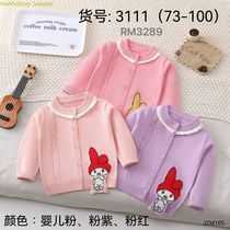 Children's sweater Cardigan coat 2024 new children's wear baby girls 154C cartoon knitted baby sweater