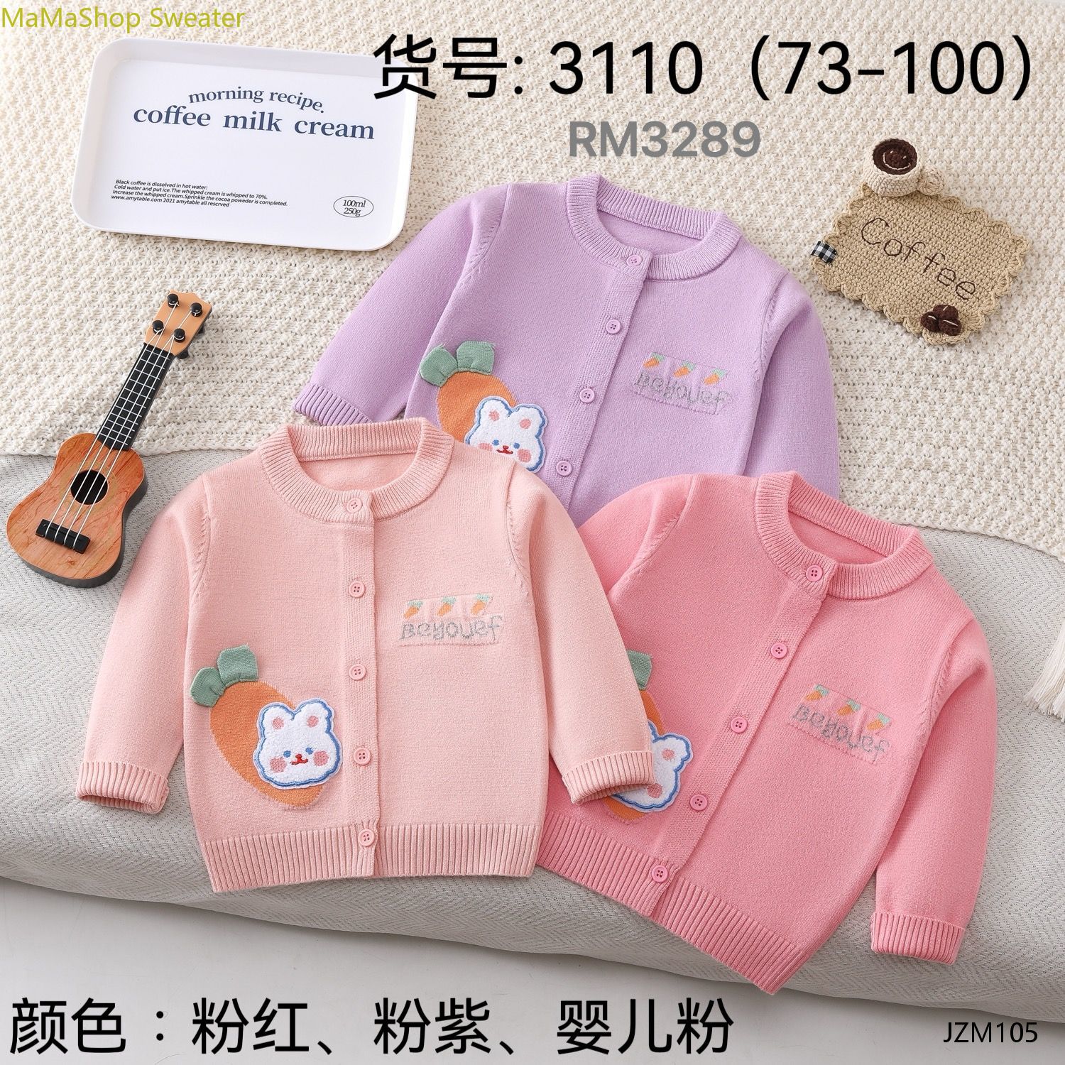 儿童毛衣开衫外套2024新款童装女宝宝159C卡通针织婴幼儿毛衫 