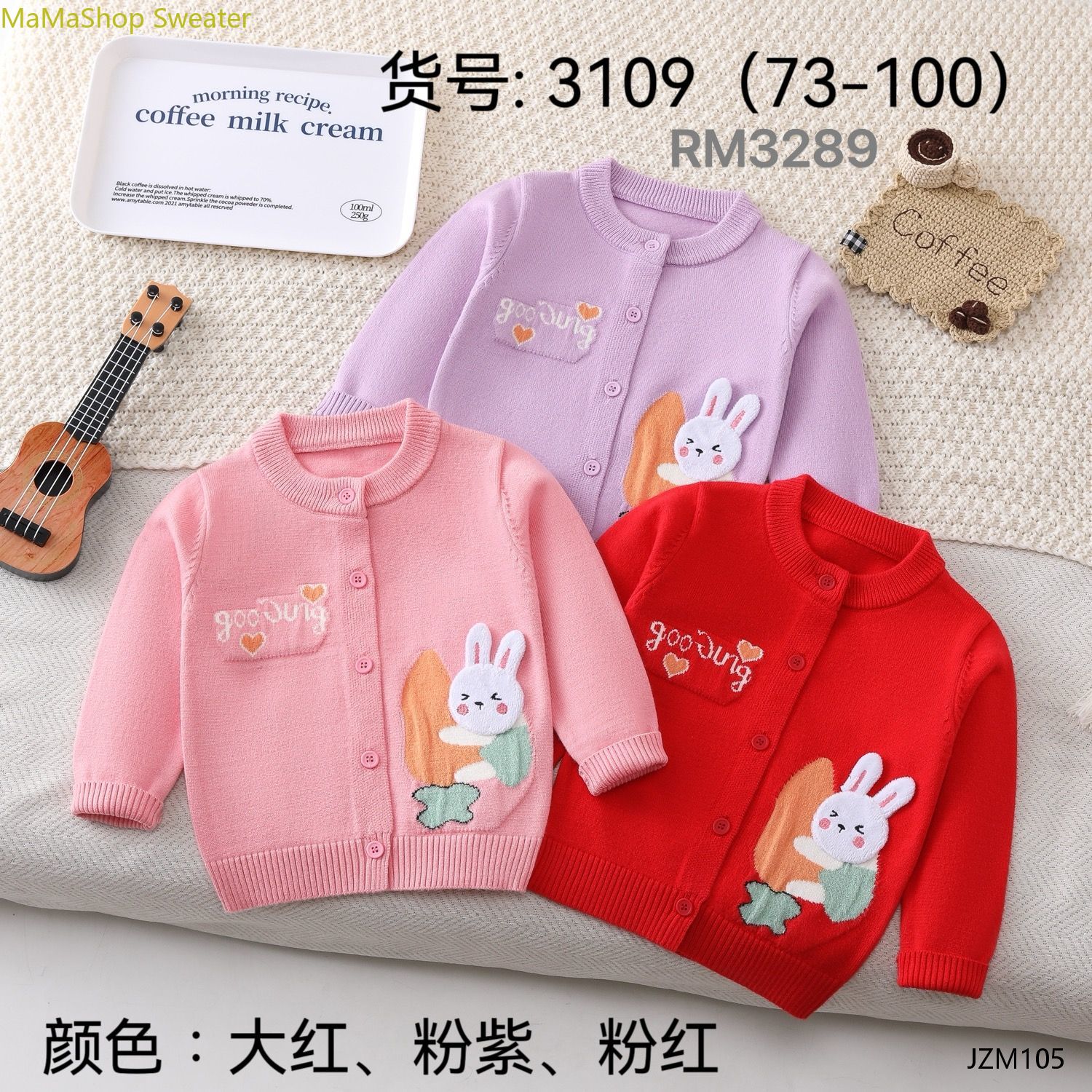 儿童毛衣开衫外套2024新款童装女宝宝160C卡通针织婴幼儿毛衫 
