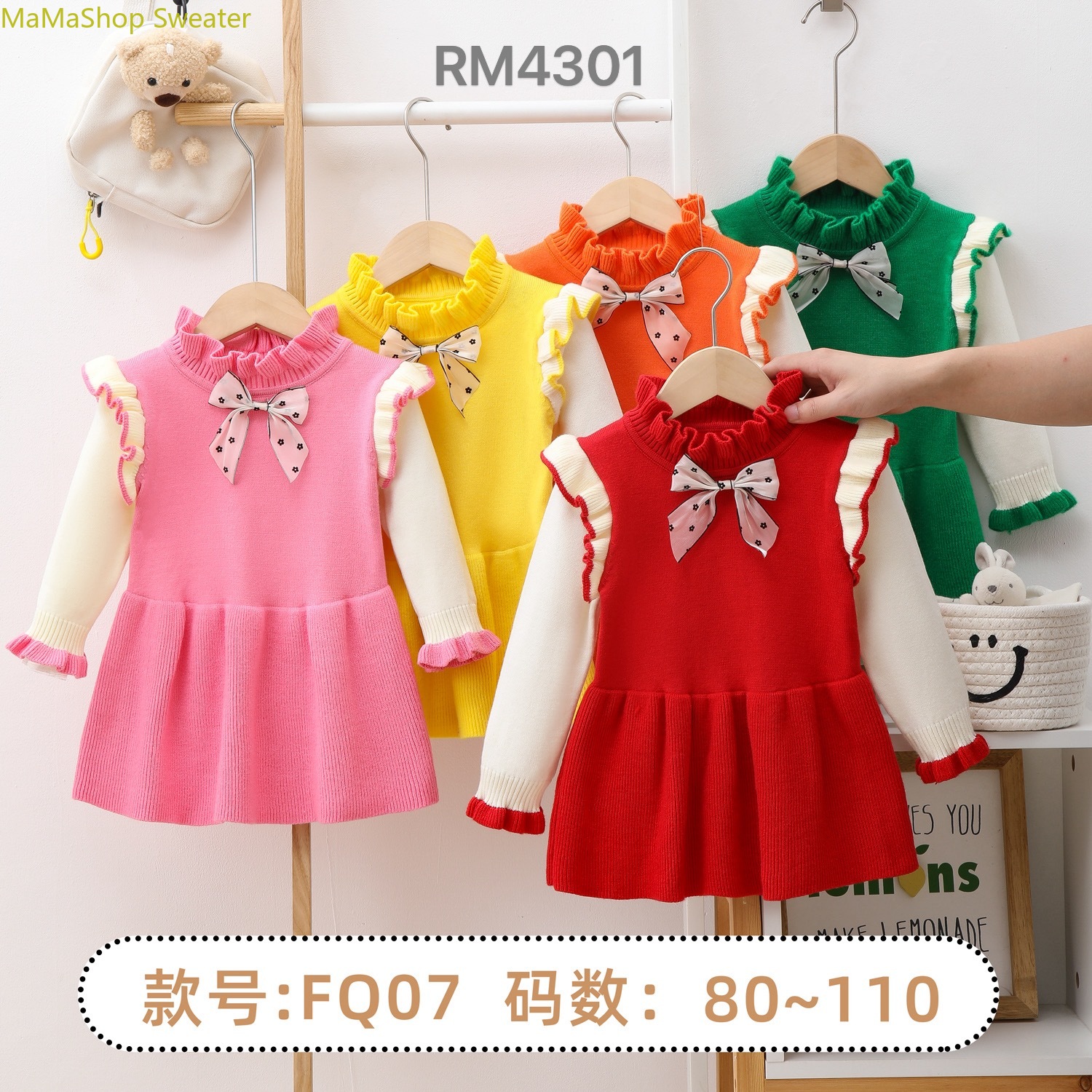 2024 new 9D girls' autumn and winter dress girls' winter children's skirt Foreign style Princess dress noble children's sweater dress