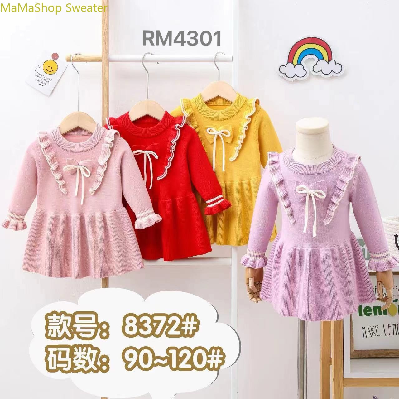 2024 new 21D girls' autumn and winter dress girls' winter children's skirt Foreign style Princess dress noble children's sweater dress thumbnail