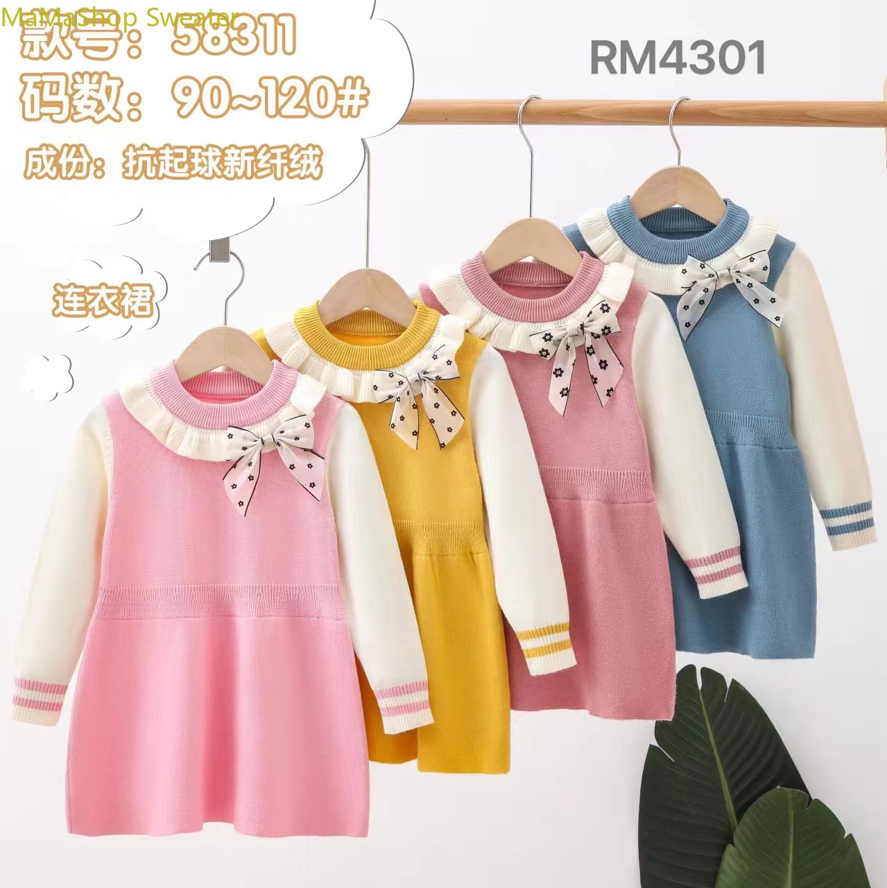 2024 new 1D girls' autumn and winter dress Girls' winter children's skirt Foreign style Princess dress noble children's sweater dress thumbnail