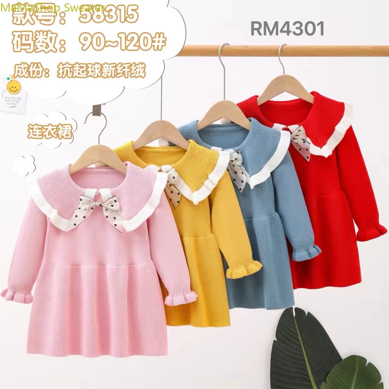 2024 new 8D girls' autumn and winter dress girls' winter children's skirt Foreign style Princess dress noble children's sweater dress thumbnail