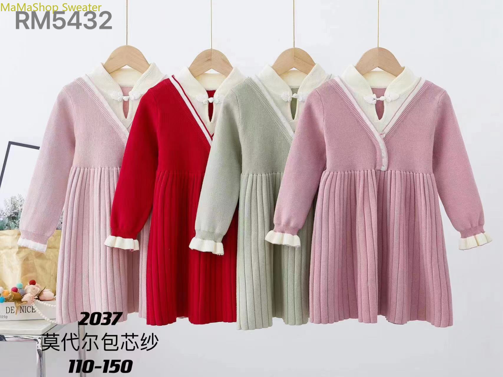 2024年新款50D女童秋冬款连衣裙女孩冬装儿童裙子洋气公主裙高贵童装针织毛衣裙