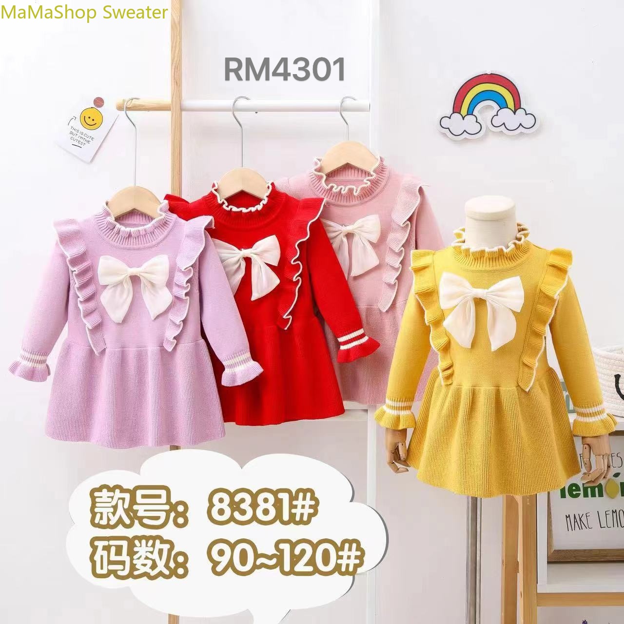 2024 new 19D girls' autumn and winter dress girls' winter children's skirt Foreign style Princess dress noble children's sweater dress thumbnail