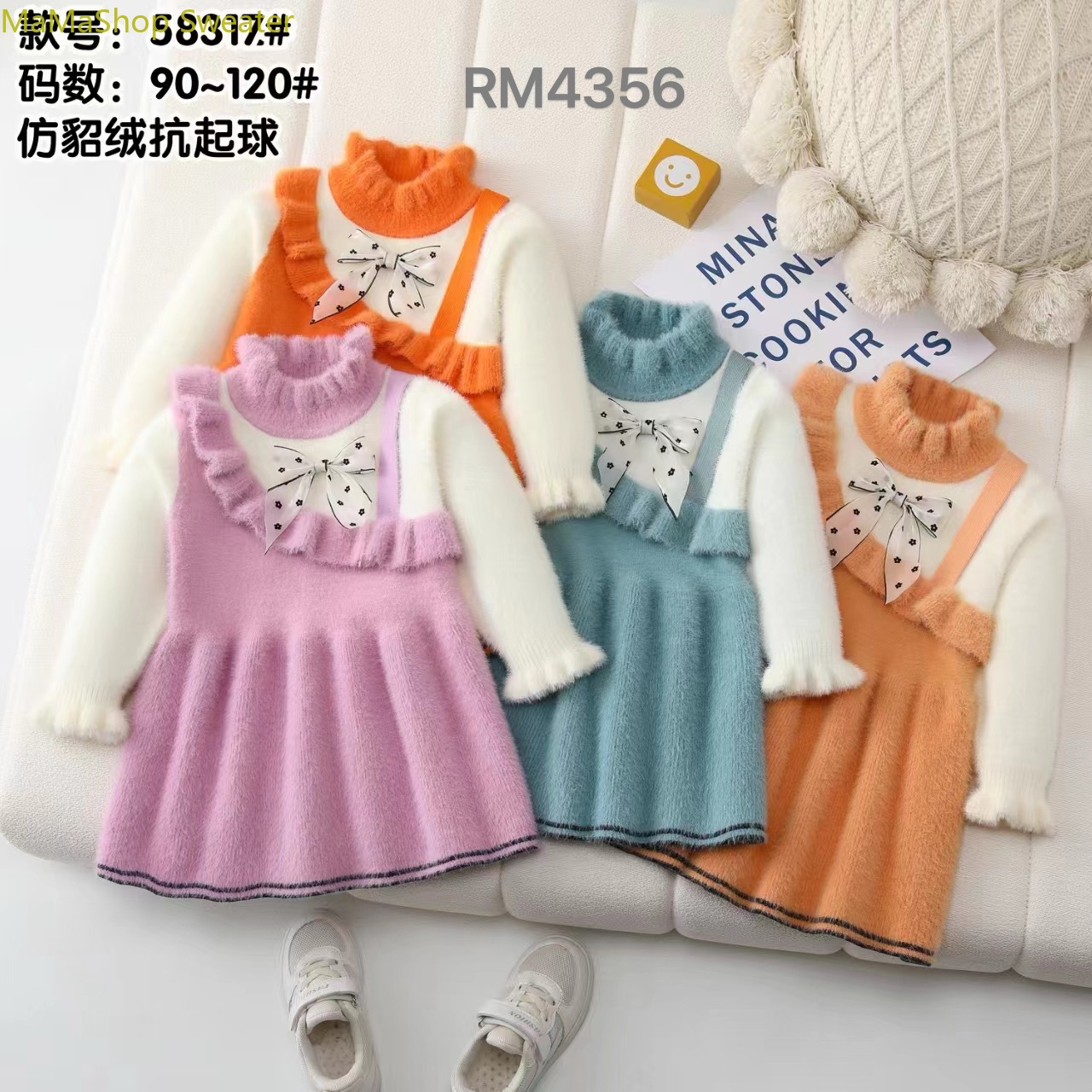 2024 new 71D girls' autumn and winter dress girls' winter children's skirt Foreign style Princess dress noble children's sweater dress full figure