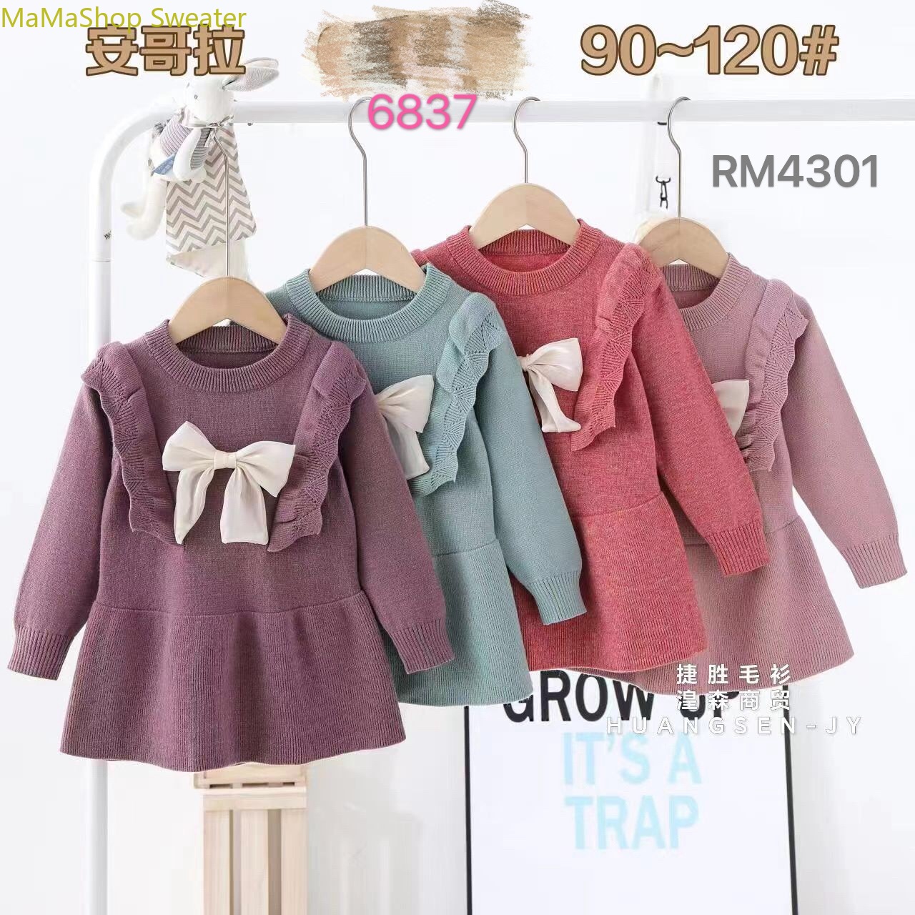 2024 new 66D girls' autumn and winter dress girls' winter children's skirt Foreign style Princess dress noble children's sweater dress full figure
