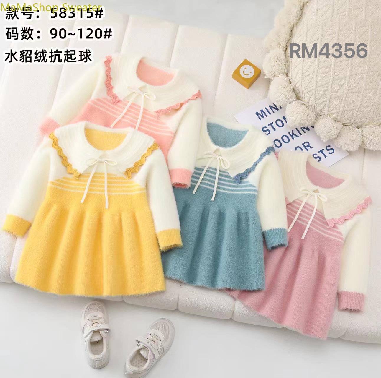 2024 new 69D girls' autumn and winter dress Girls' winter children's skirt Foreign style Princess dress noble children's sweater dress full figure
