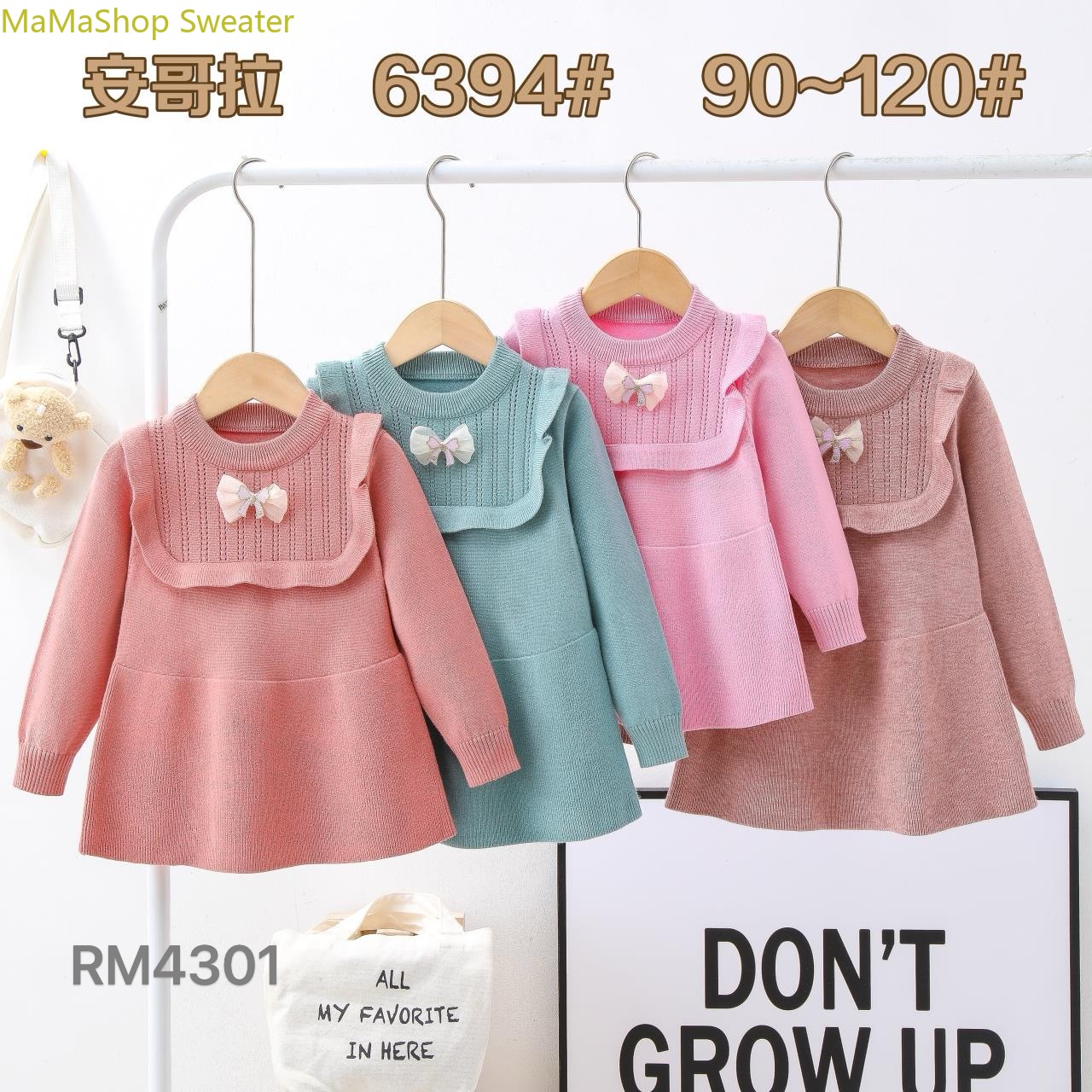 2024 new 67D girls' autumn and winter dress Girls' winter children's skirt Foreign style Princess dress noble children's sweater dress full figure